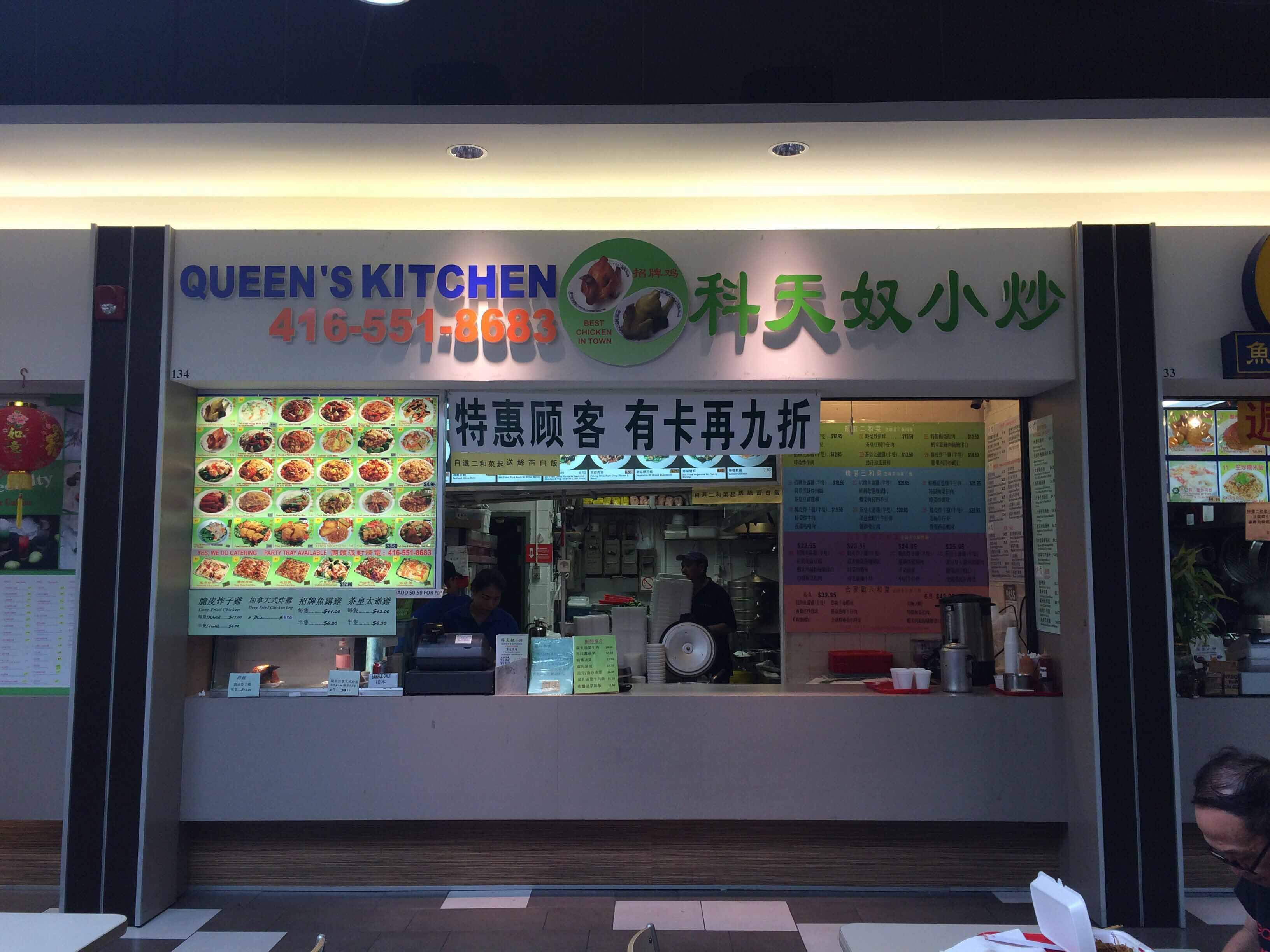 Queen's Kitchen Menu, Menu for Queen's Kitchen, Scarborough, Toronto