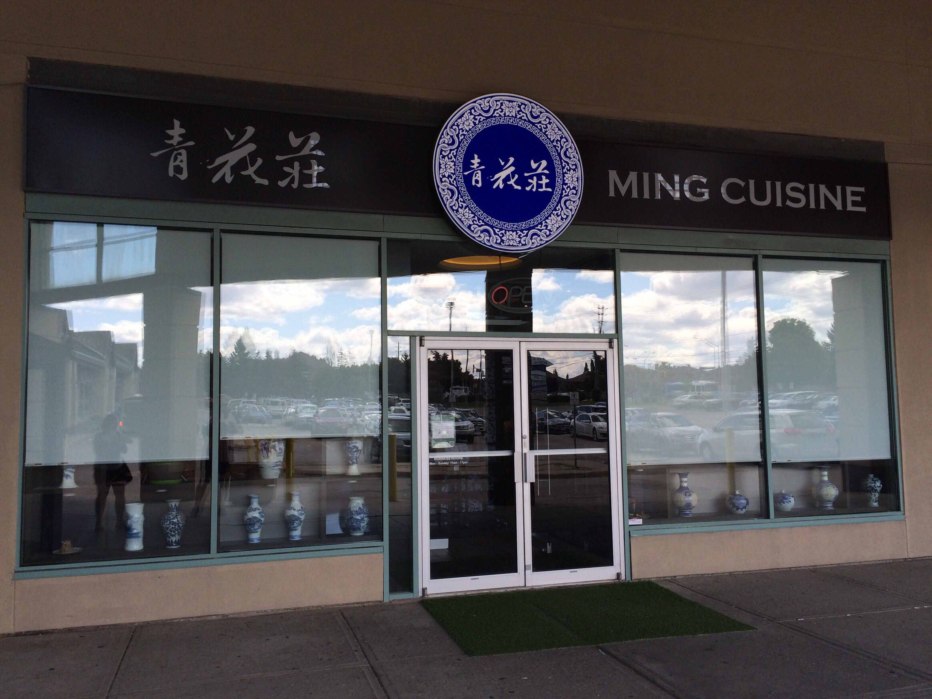 Menu Of Ming Cuisine Richmond Hill Toronto   213b0a977eb00df243ddd3c97d957e54 