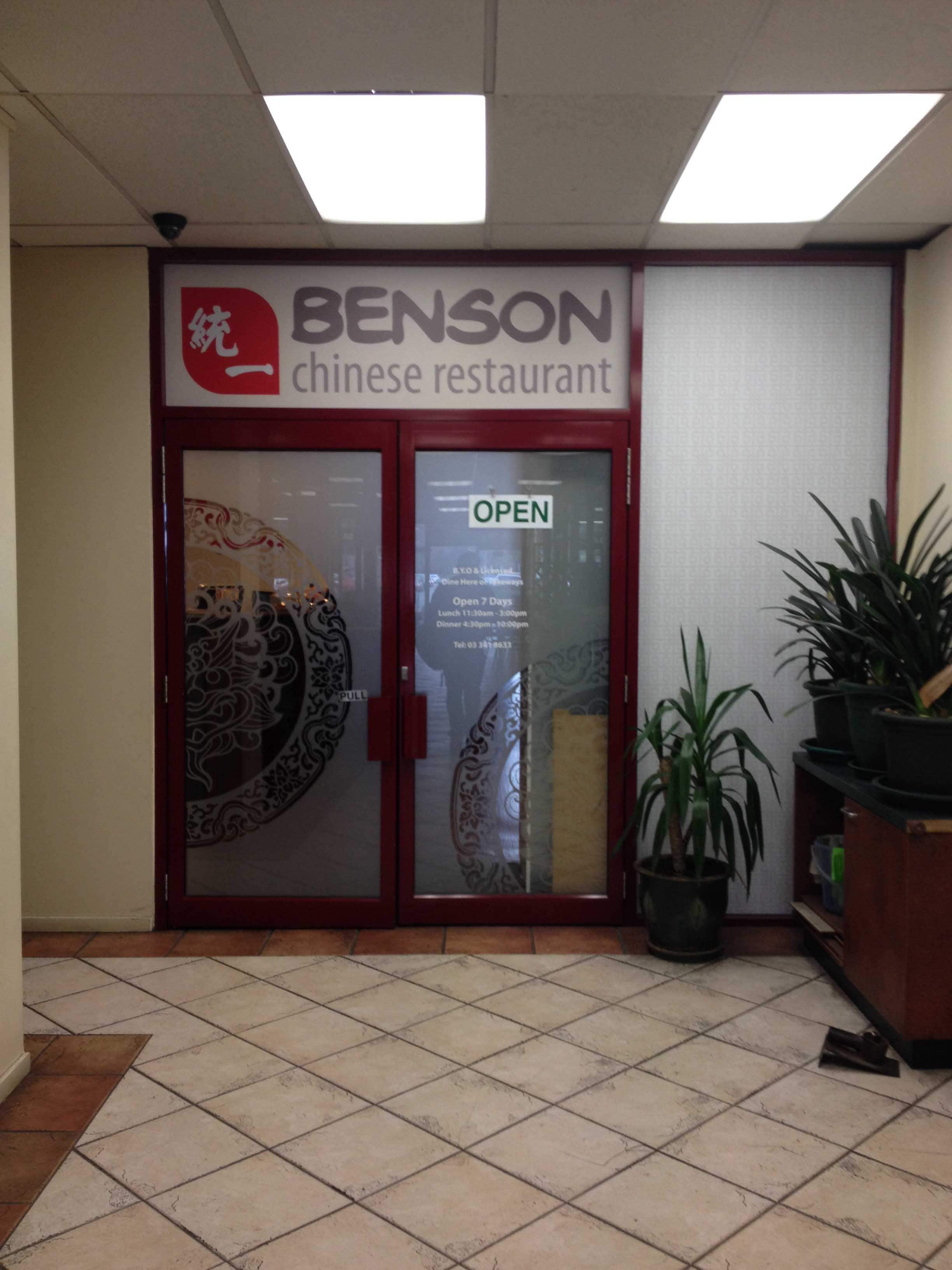 Restaurants Benson Ne - 1o34ul3