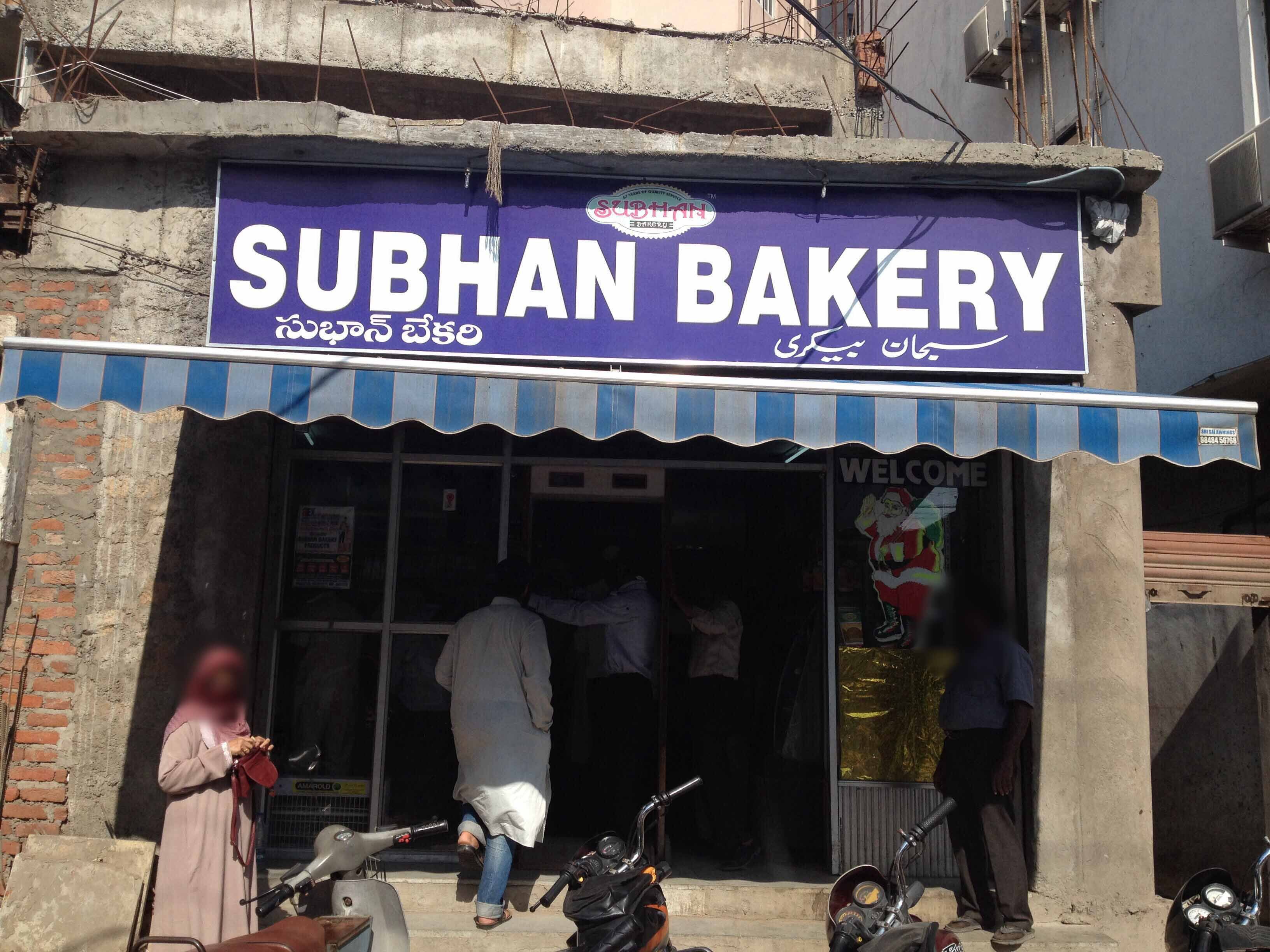 Subhan Bakery, Nampally, Hyderabad - Restaurant - Zomato