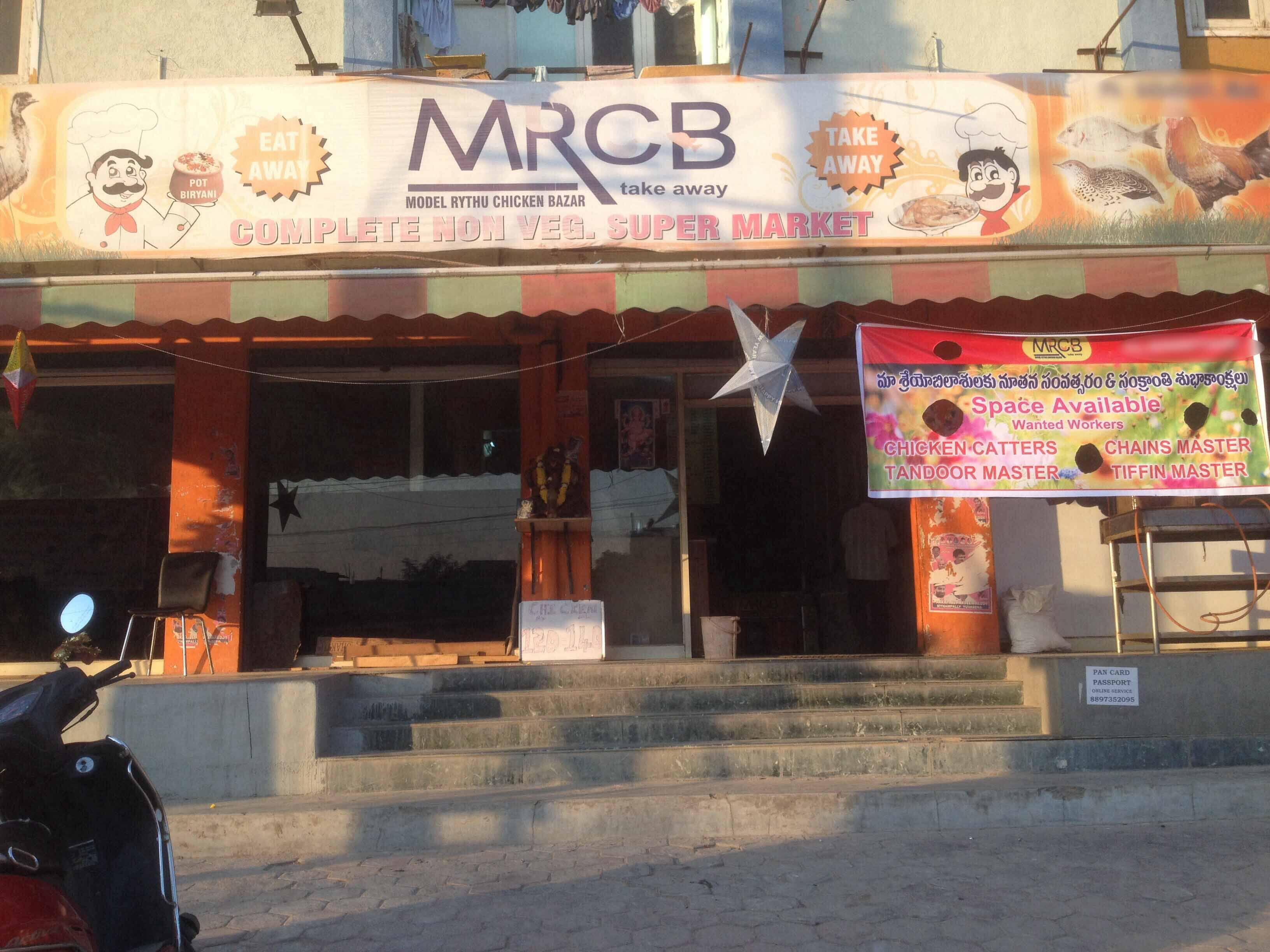 MRCB Restaurant, Alwal, Secunderabad - Restaurant