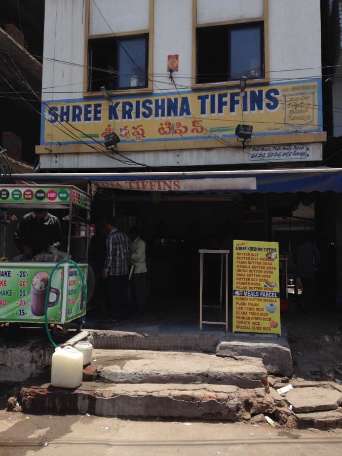 Shree Krishna Tiffins