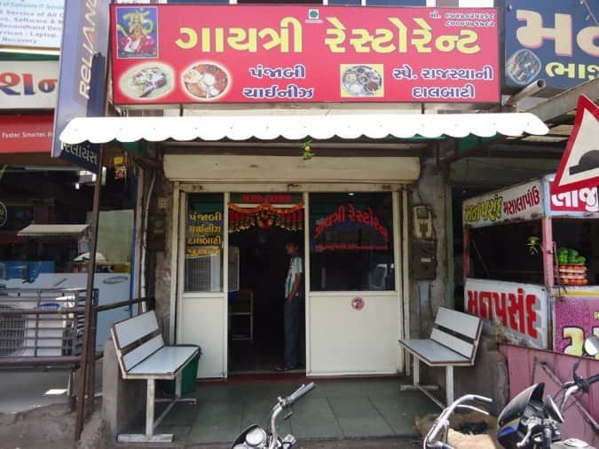 Gayatri Restaurant