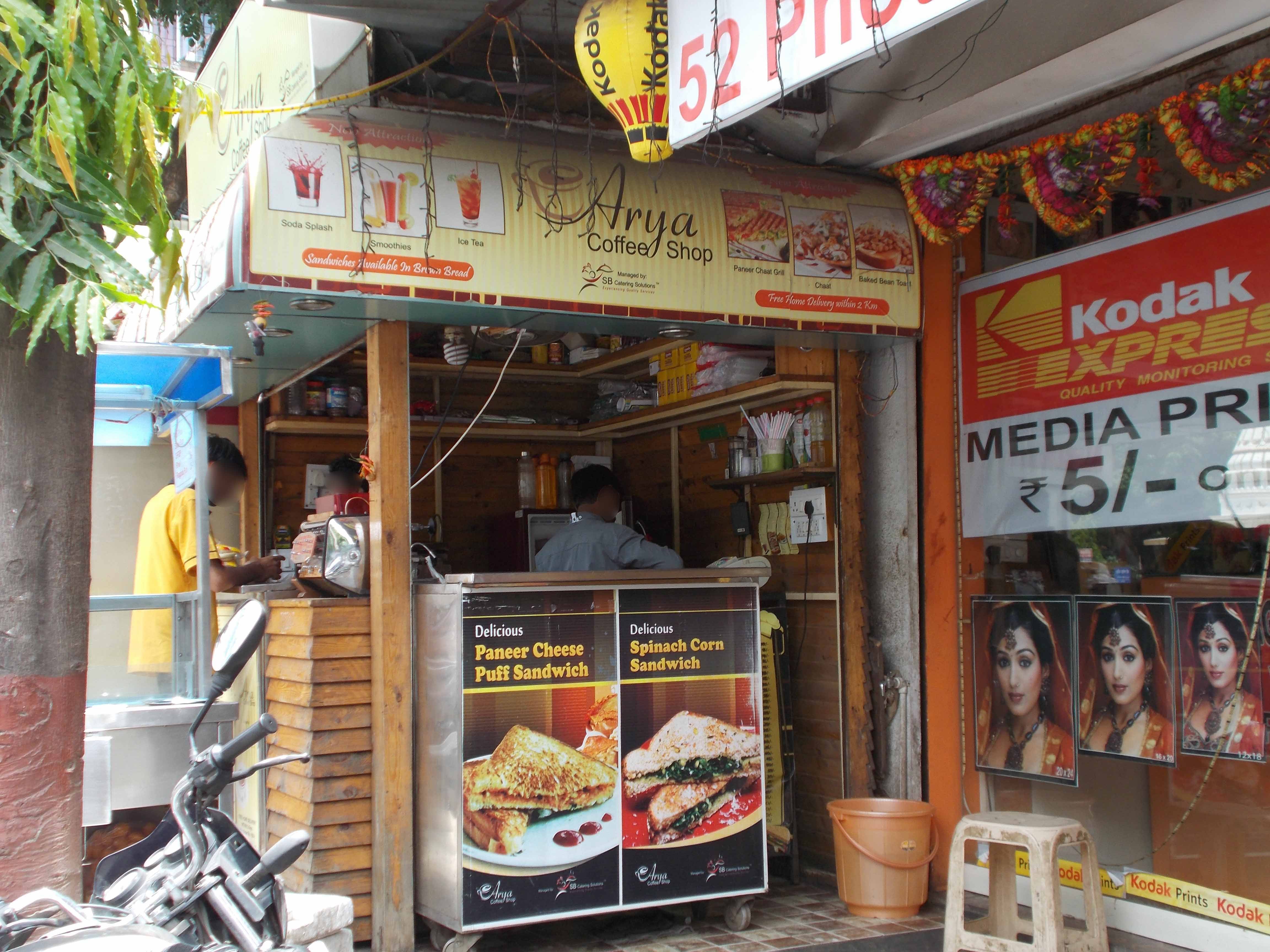 Arya Coffee Shop, Wanowrie, Pune