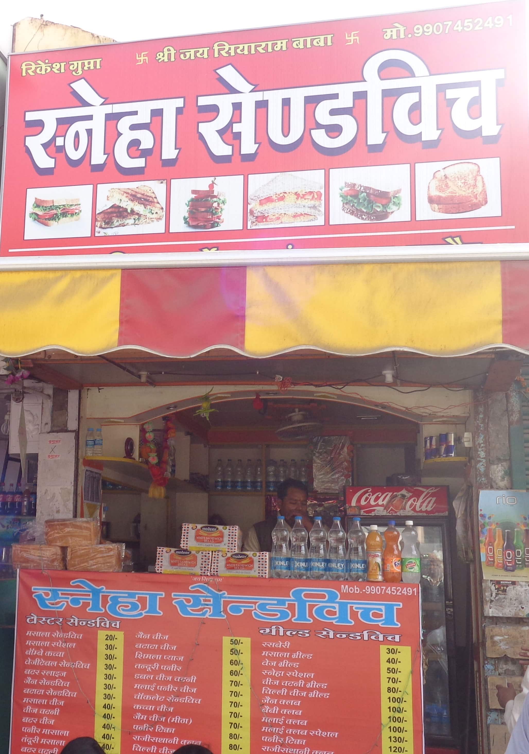 Sneha Sandwich, Old Palasia, Indore Zomato