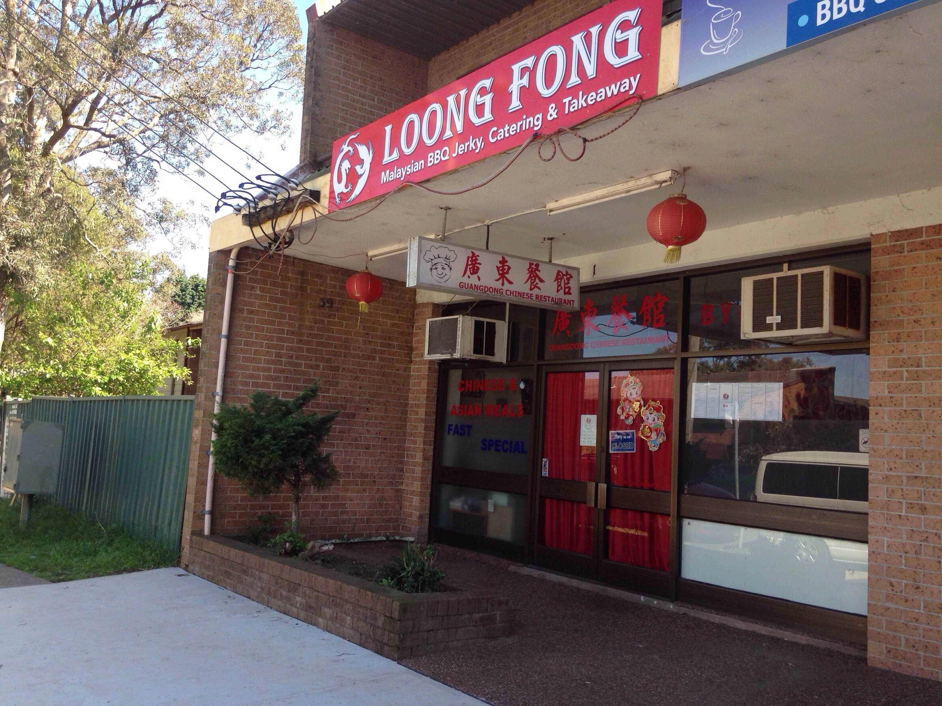 Menu of Loong Fong, Ermington, Sydney