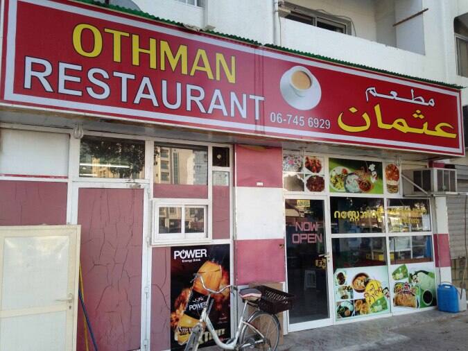 Othman Restaurant, Al Rashidiya 2, Ajman Zomato