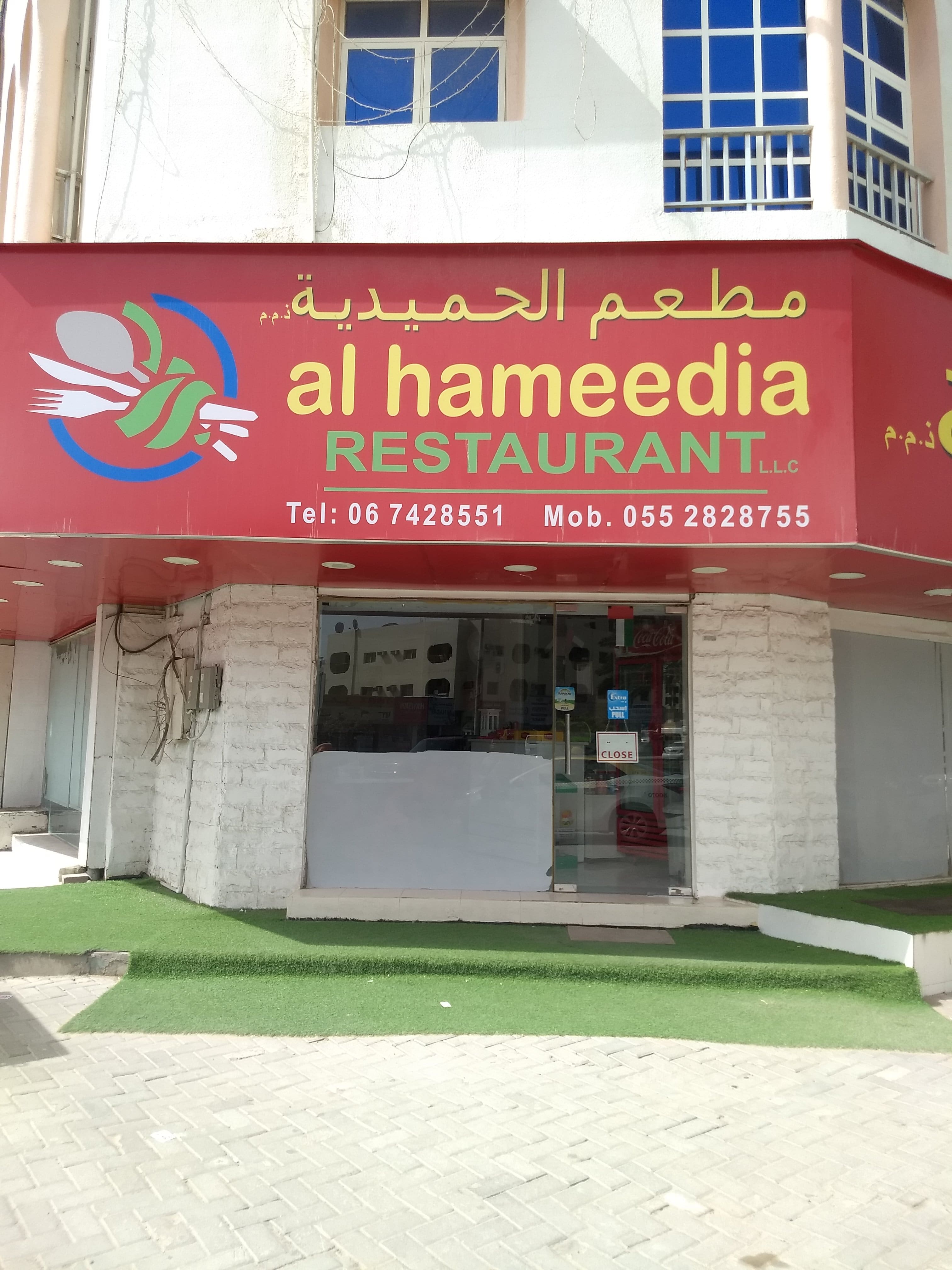 Al Rashidiya Kitchen Al Hameedia Restaurant, Al Rashidiya 1, Ajman | Zomato
