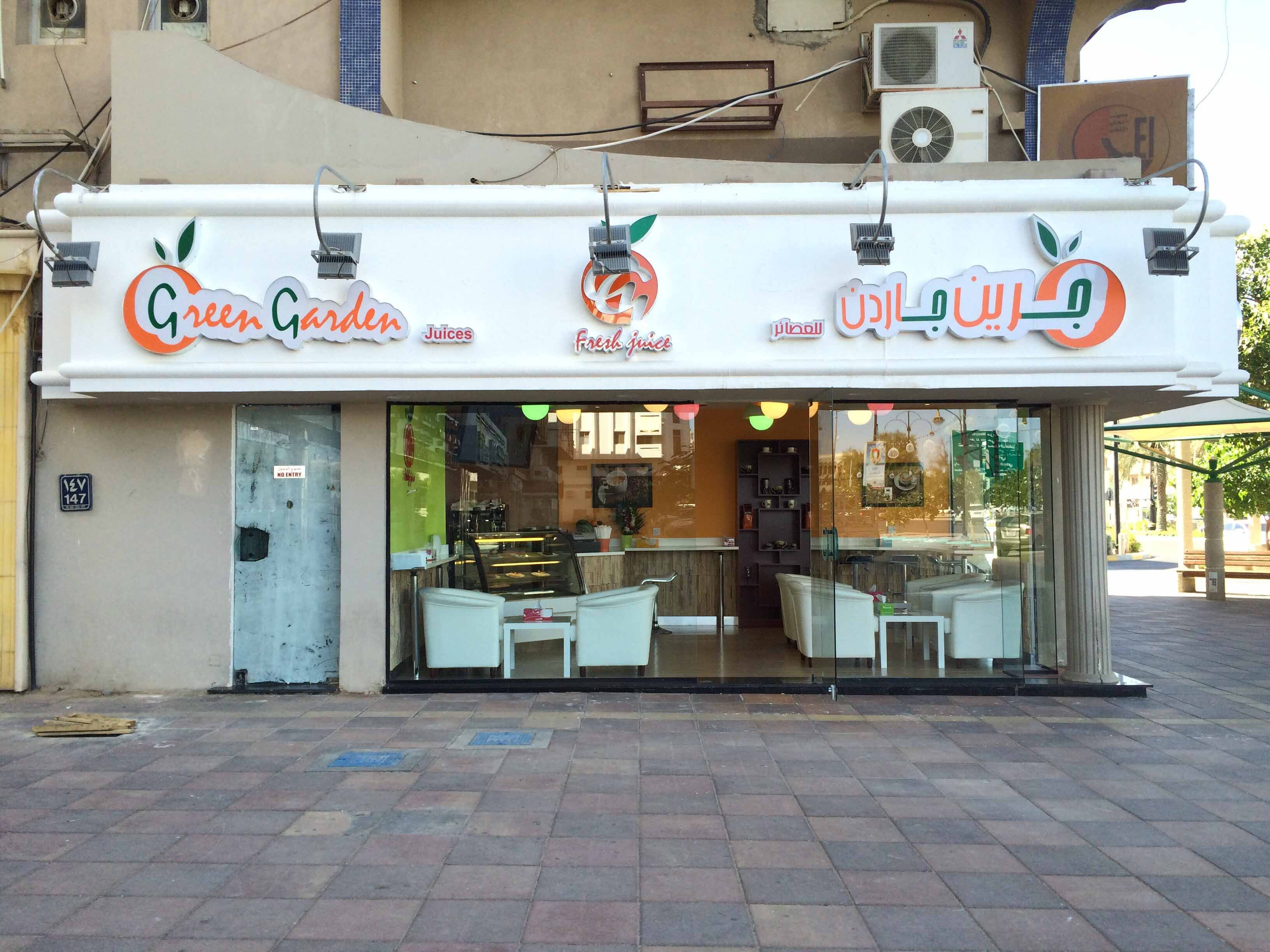 Green Garden Juices, Town Centre, Al Ain Zomato