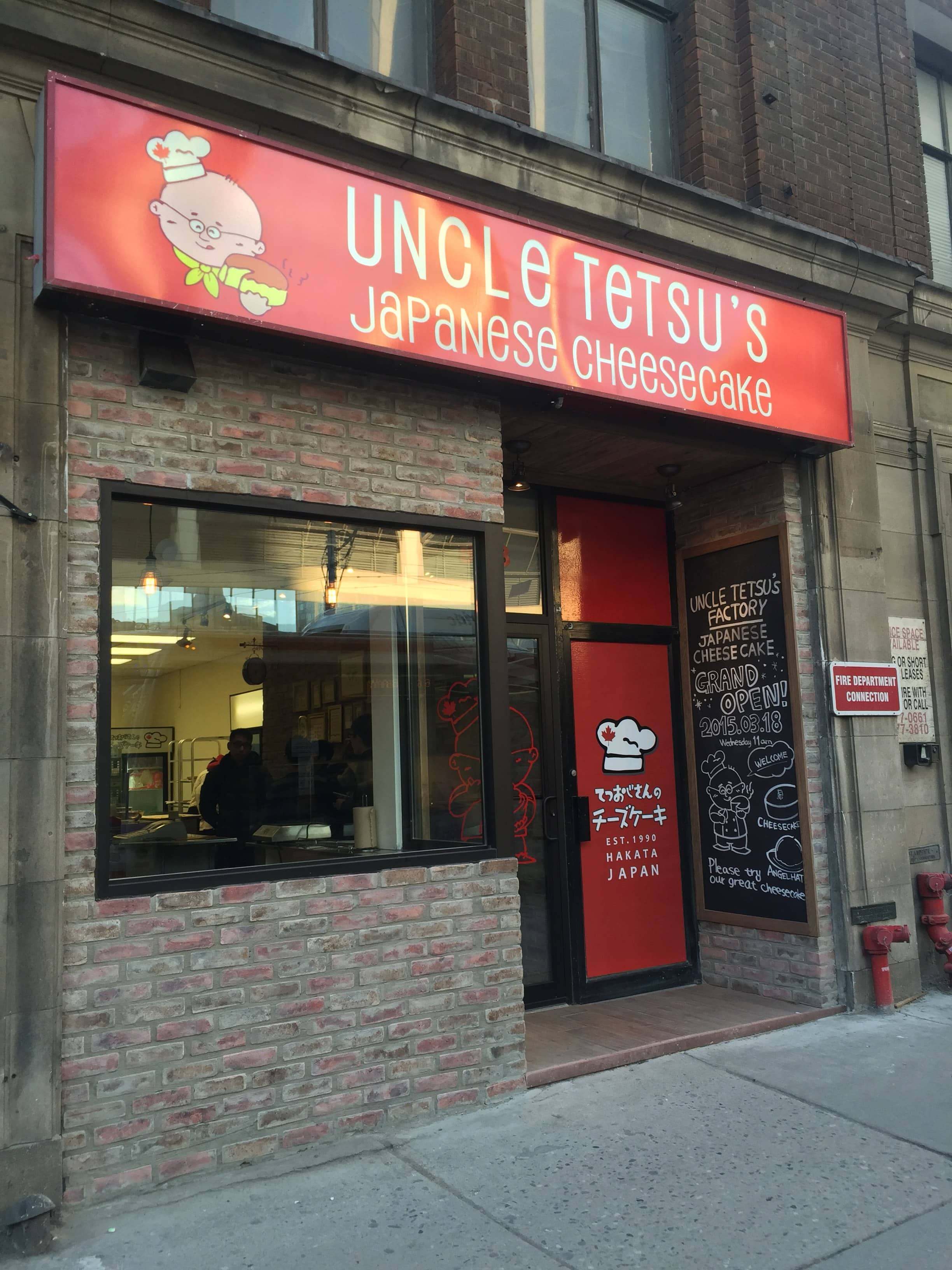 Uncle Tetsu's Japanese Cheesecake, Downtown Yonge, Toronto Zomato
