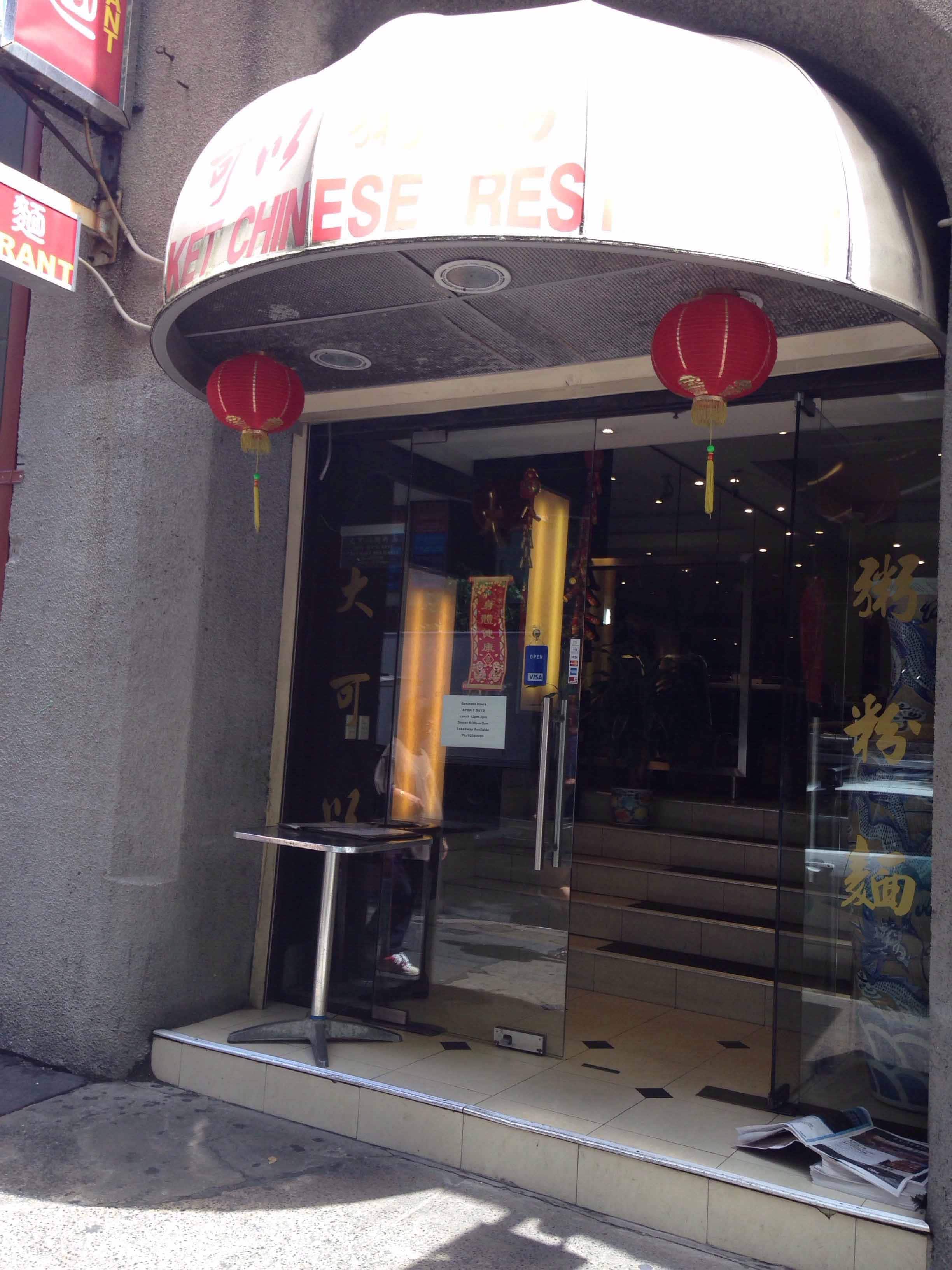 Haymarket Chinese Restaurant, Haymarket, Sydney Zomato