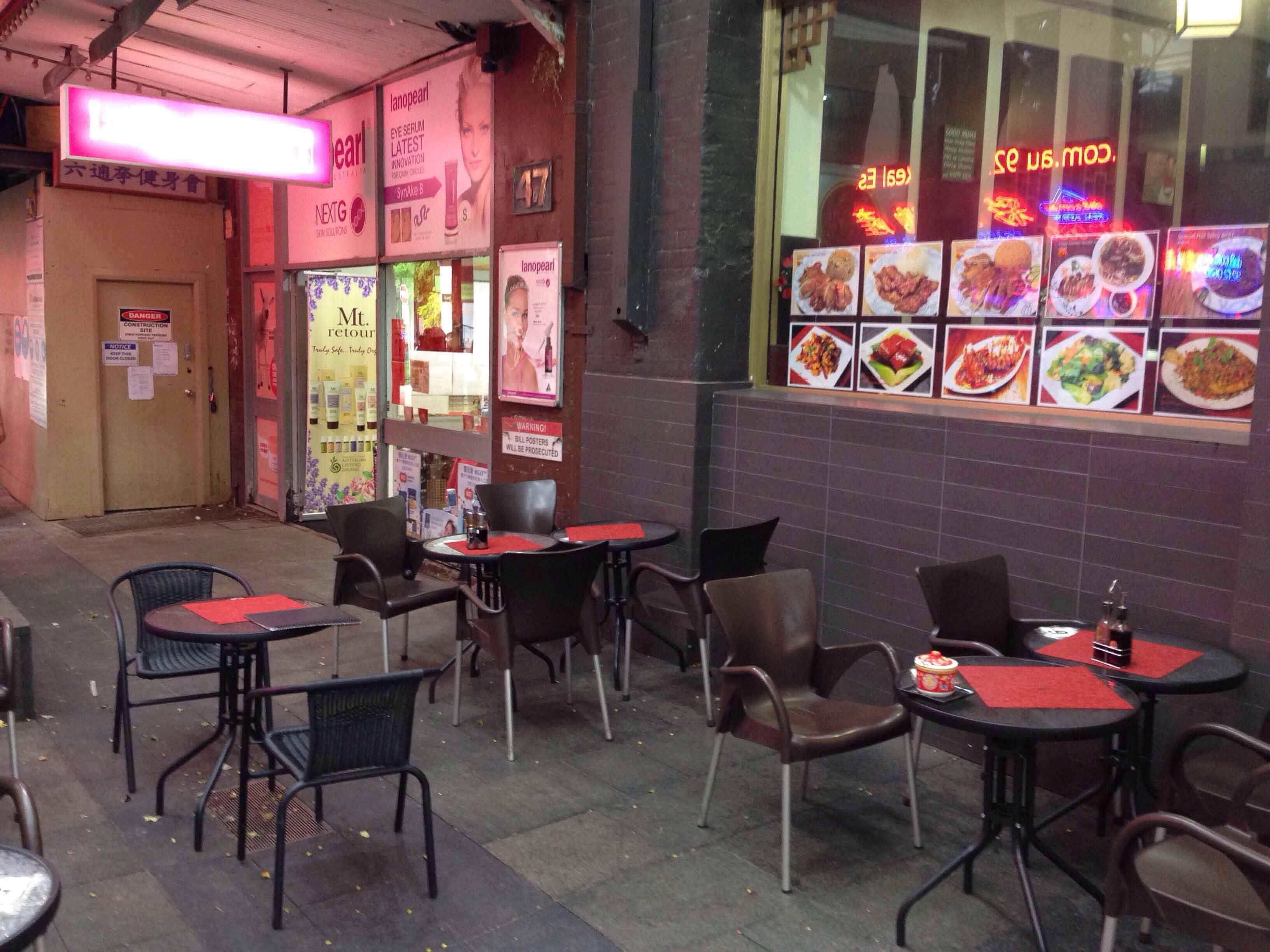 New Chilli House, Haymarket, Sydney Zomato