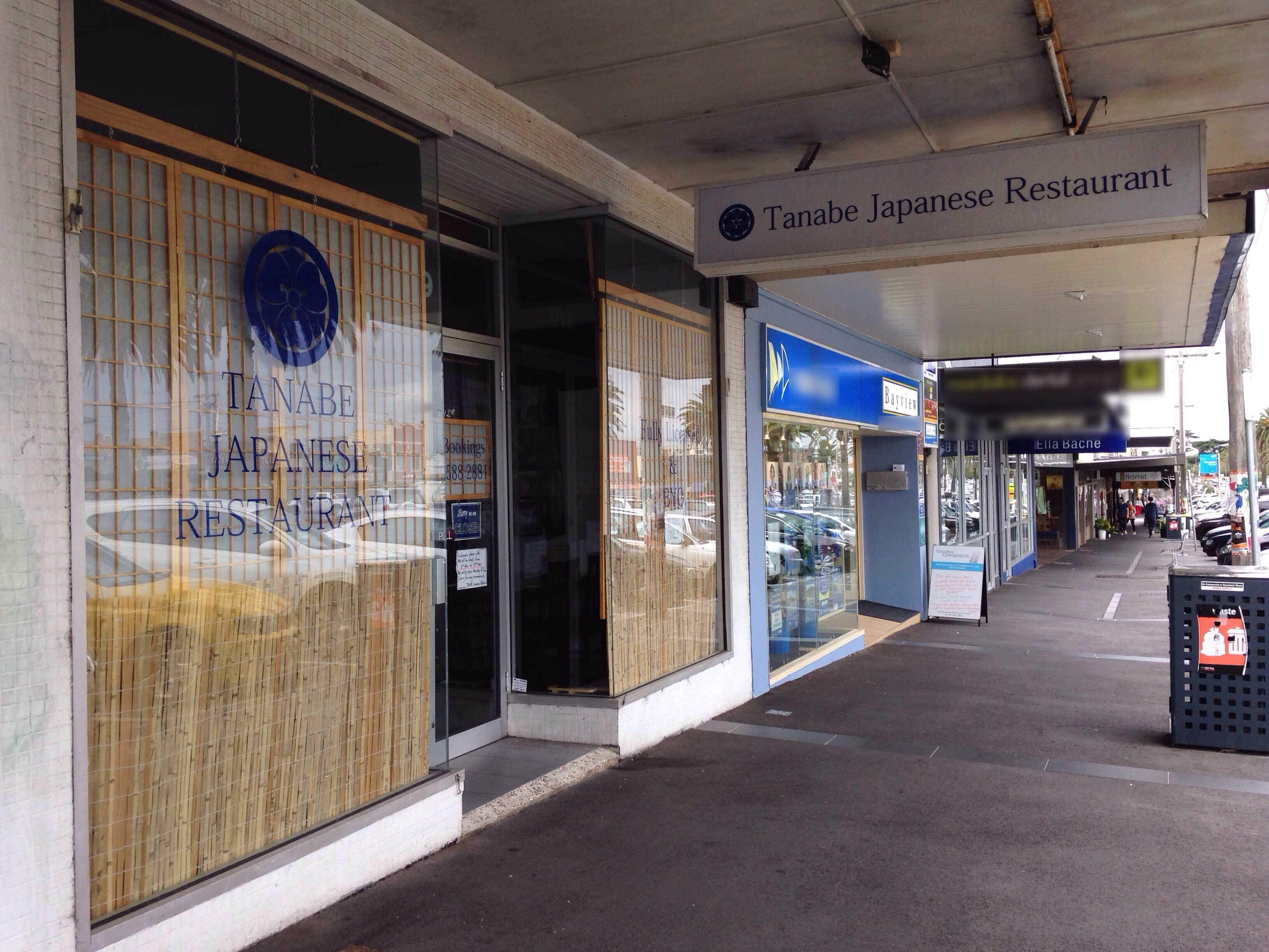 tanabe-japanese-restaurant-mordialloc-melbourne-zomato