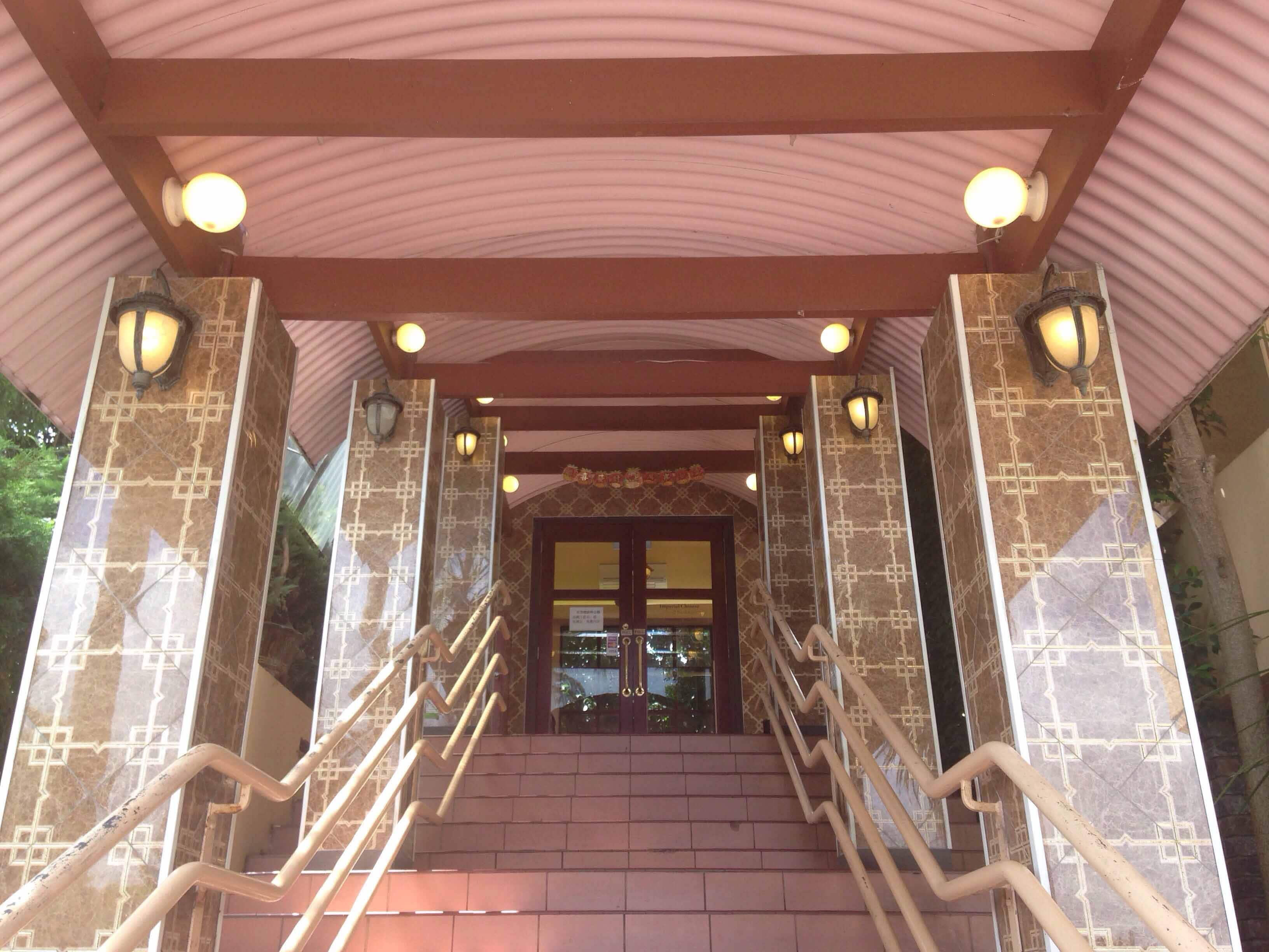 menu-of-imperial-chinese-seafood-restaurant-glen-waverley-melbourne