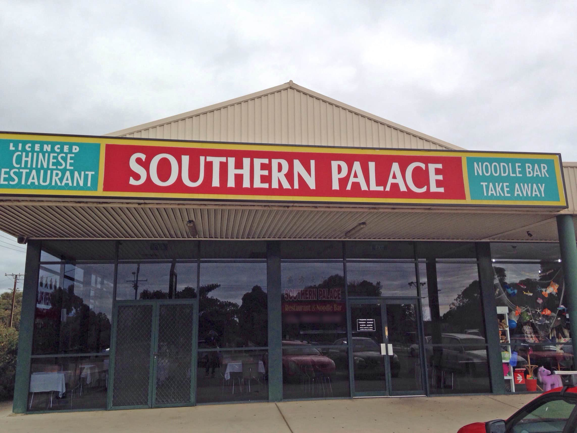 Southern Palace Chinese Restaurant, Christies Beach, Adelaide | Zomato