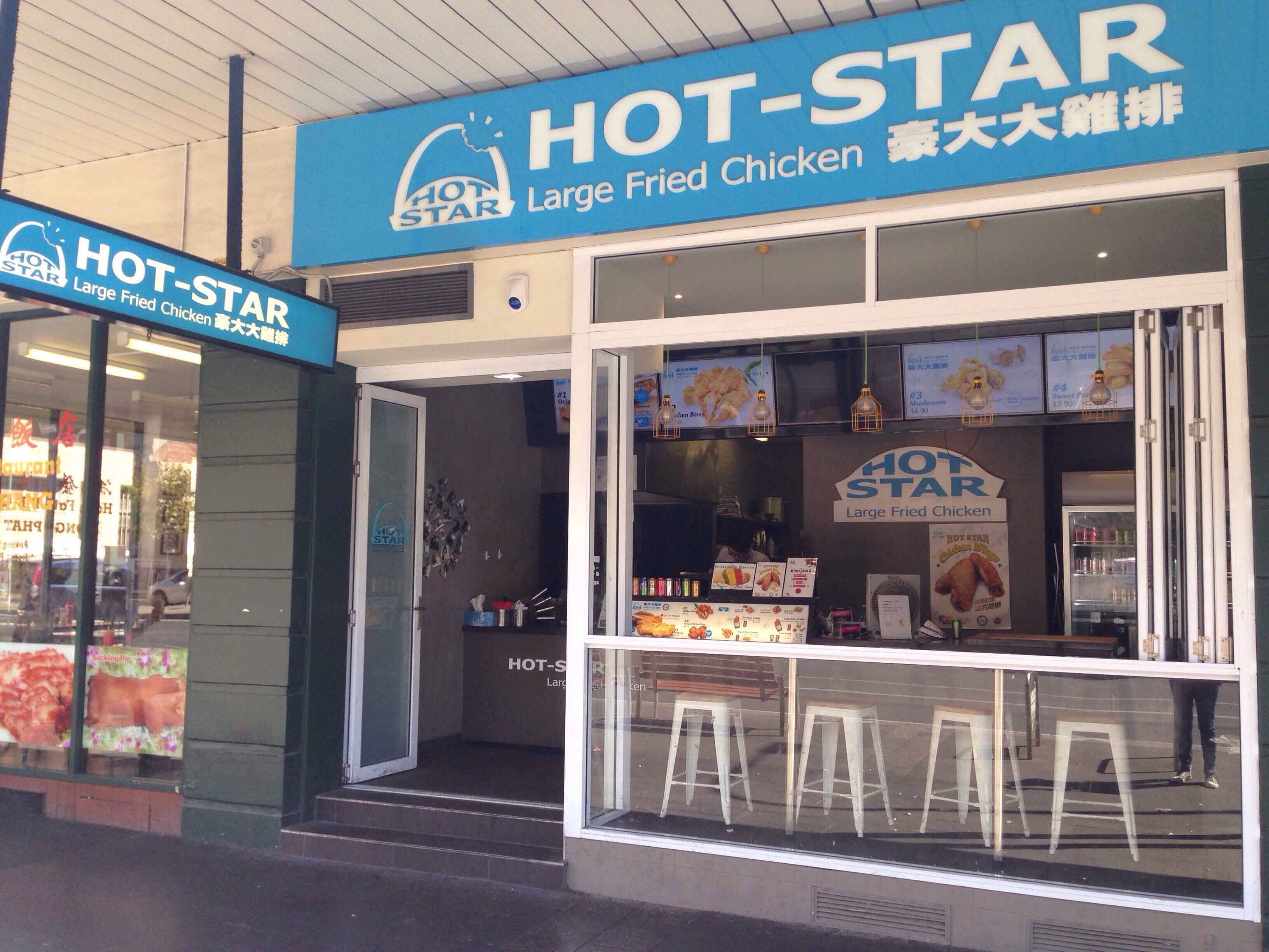 Hot Star Large Fried Chicken, City Centre, Adelaide Zomato
