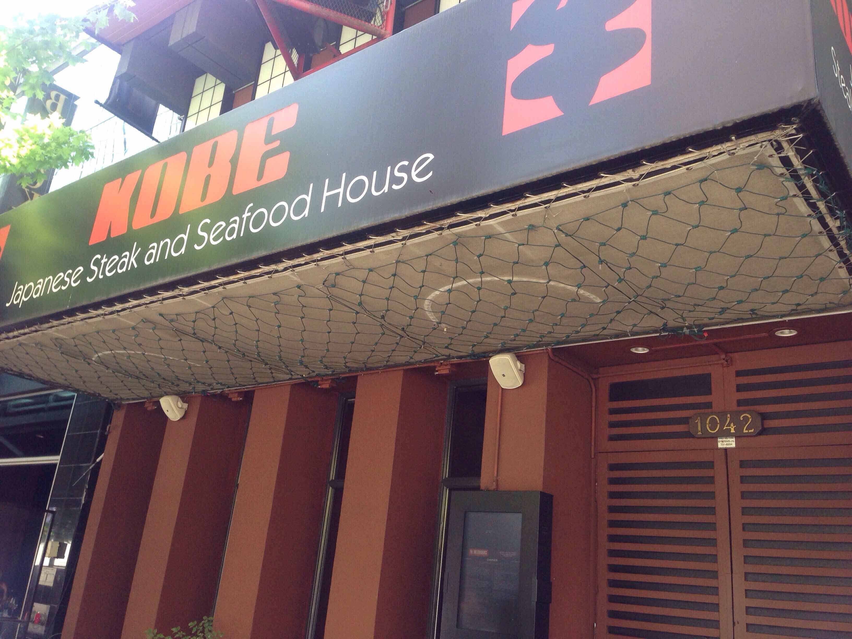 kobe-japanese-steak-seafood-house-menu