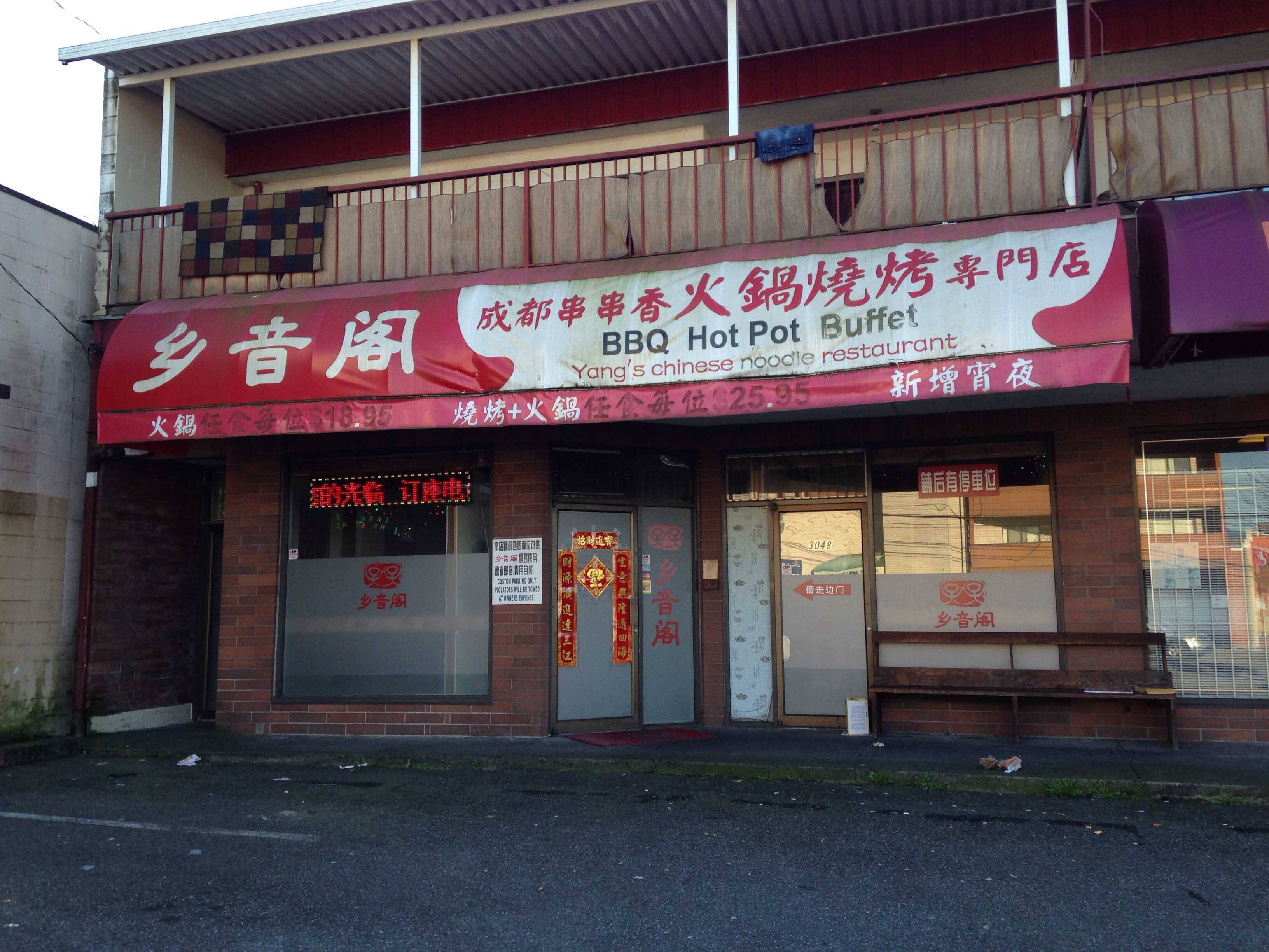 Yang's Chinese Noodle Restaurant, RenfrewCollingwood, Vancouver Zomato