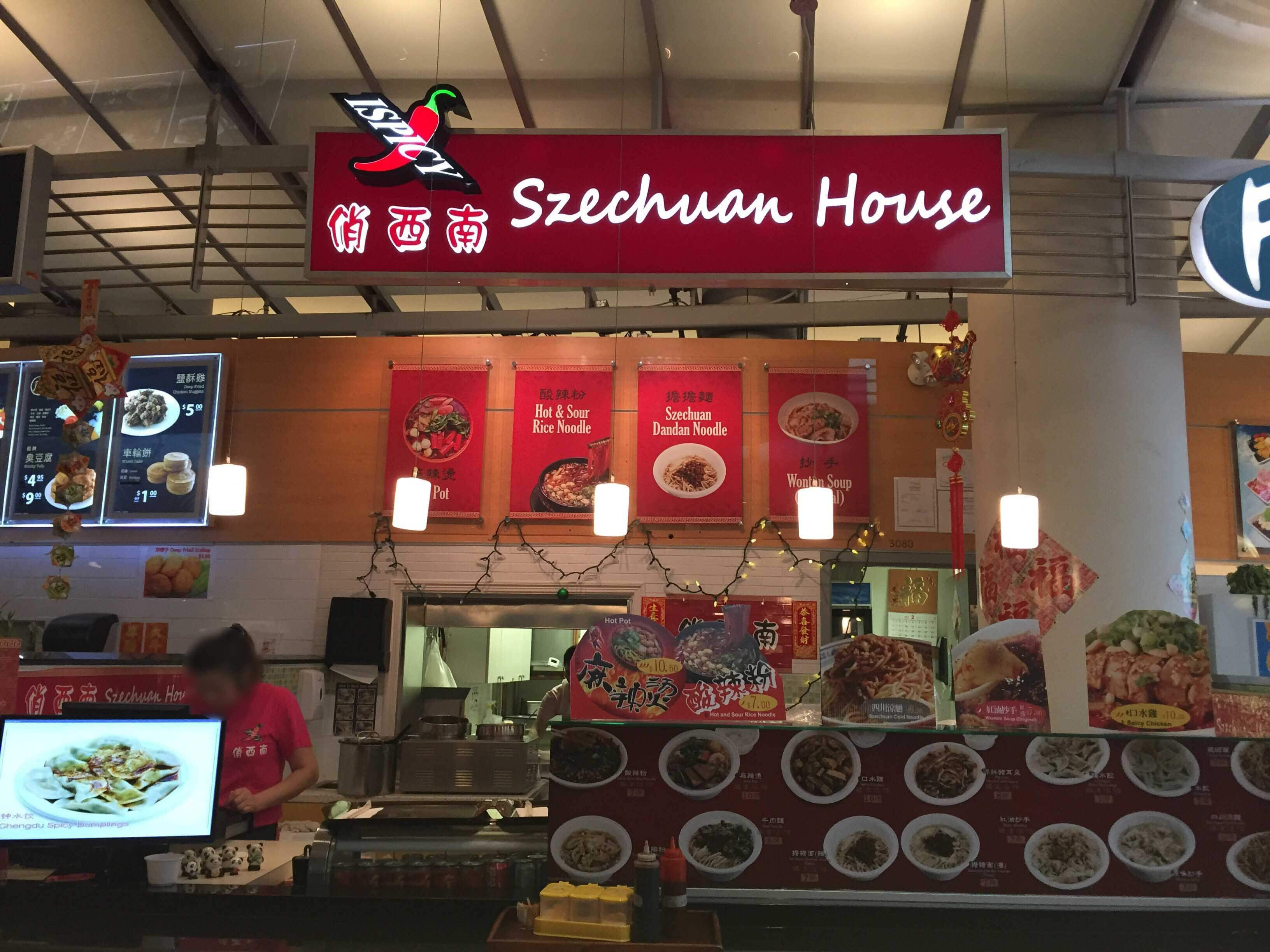 Szechuan House Central Richmond Richmond Zomato   Aec7b07847aef24f90068ef88b3ee250 