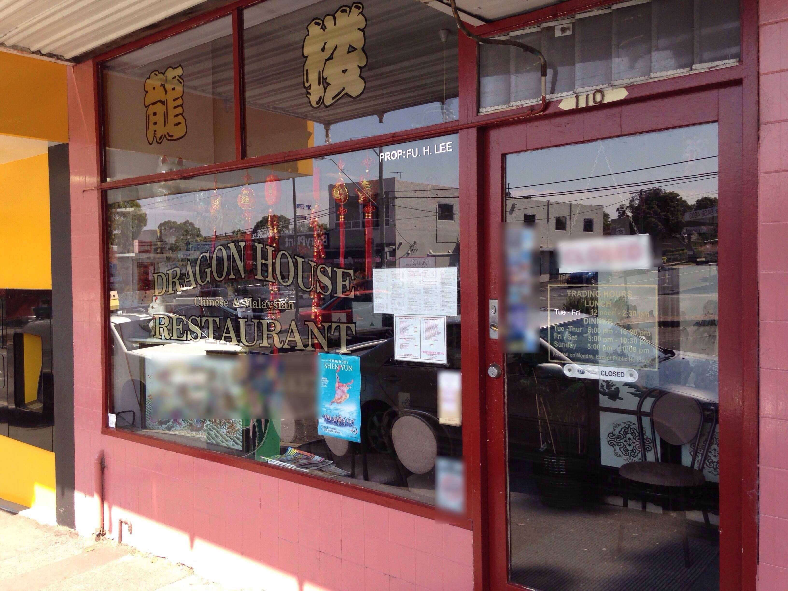 Dragon House Menu, Menu for Dragon House, Rosanna, Melbourne