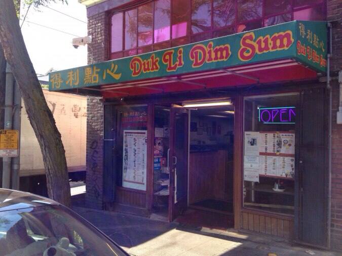 seattle dim sum open christmaw