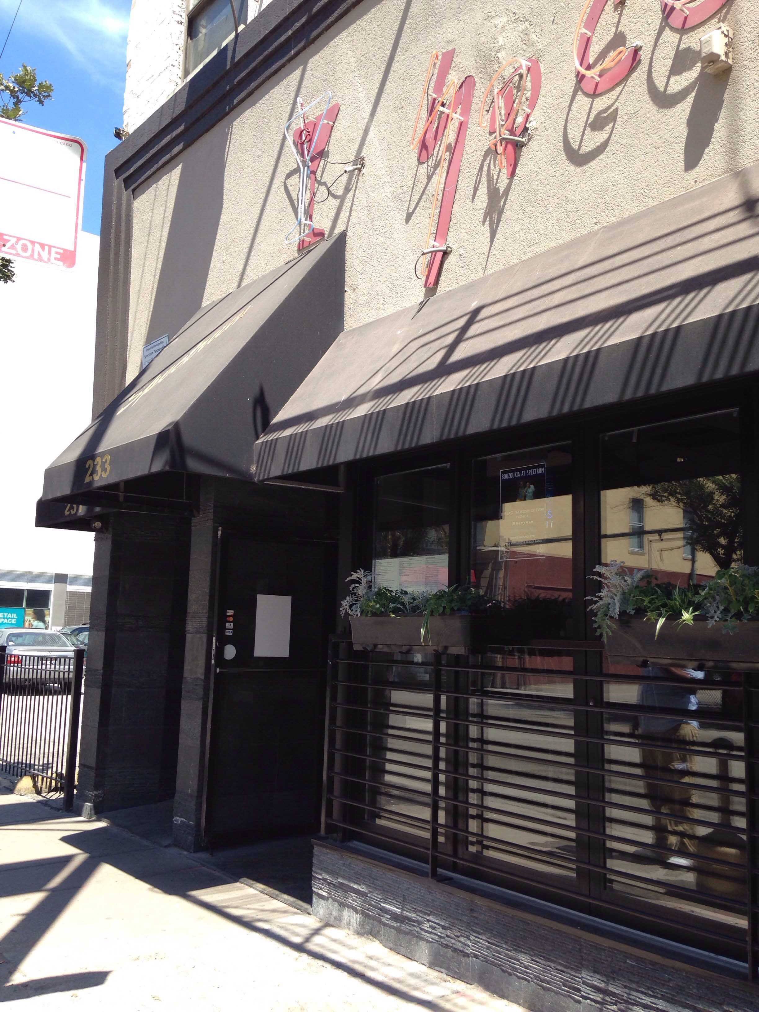 Spectrum Bar and Grill, Greektown, Chicago Zomato