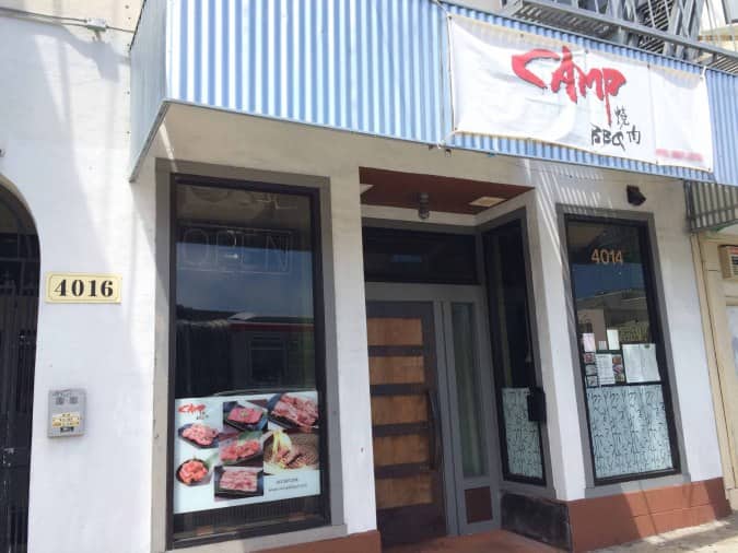 Camp BBQ Menu, Menu for Camp BBQ, Inner Richmond, San Francisco Urbanspoon/Zomato