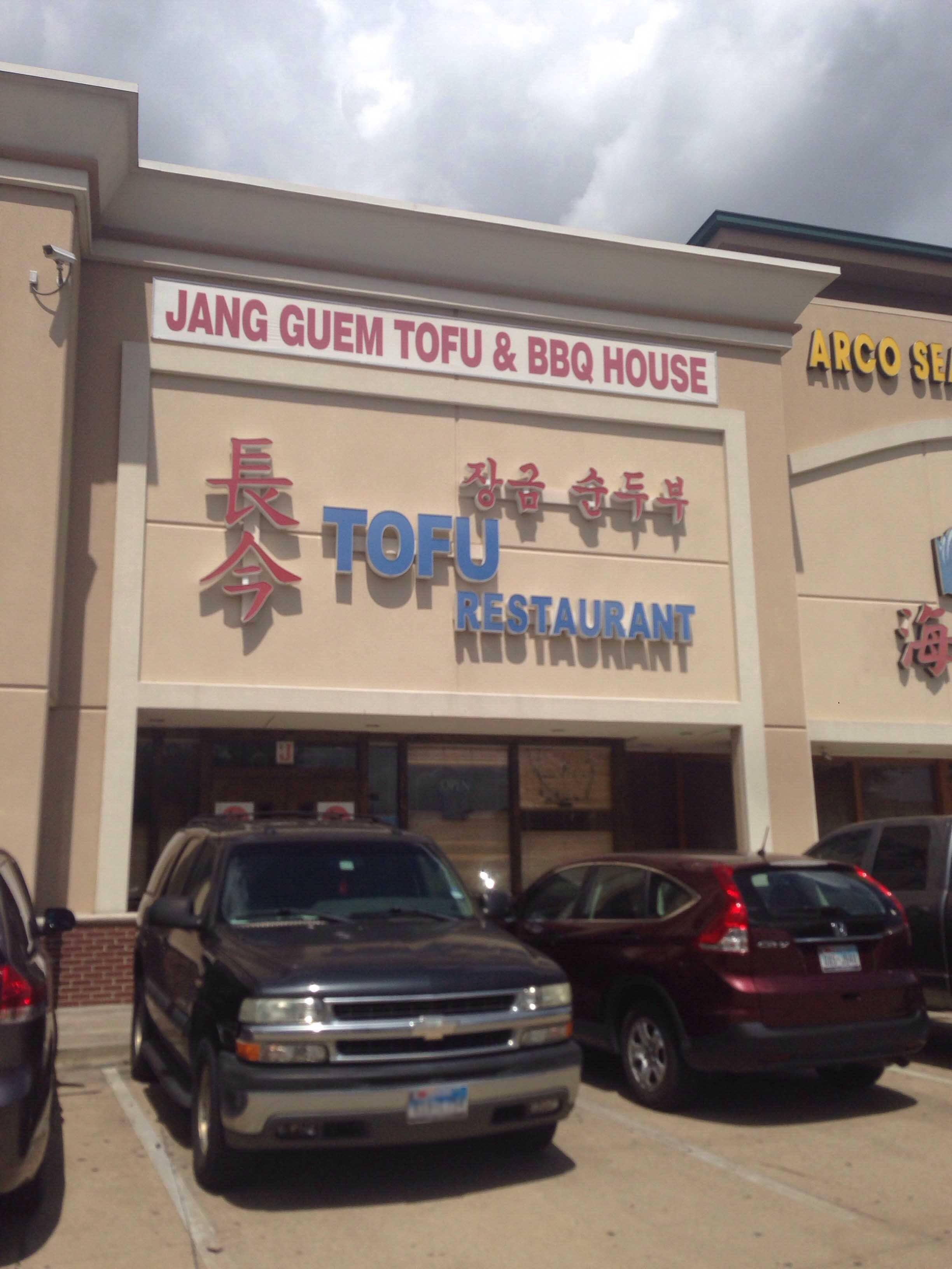 Menu Of Jang Guem Tofu & BBQ House, Sharpstown, Houston