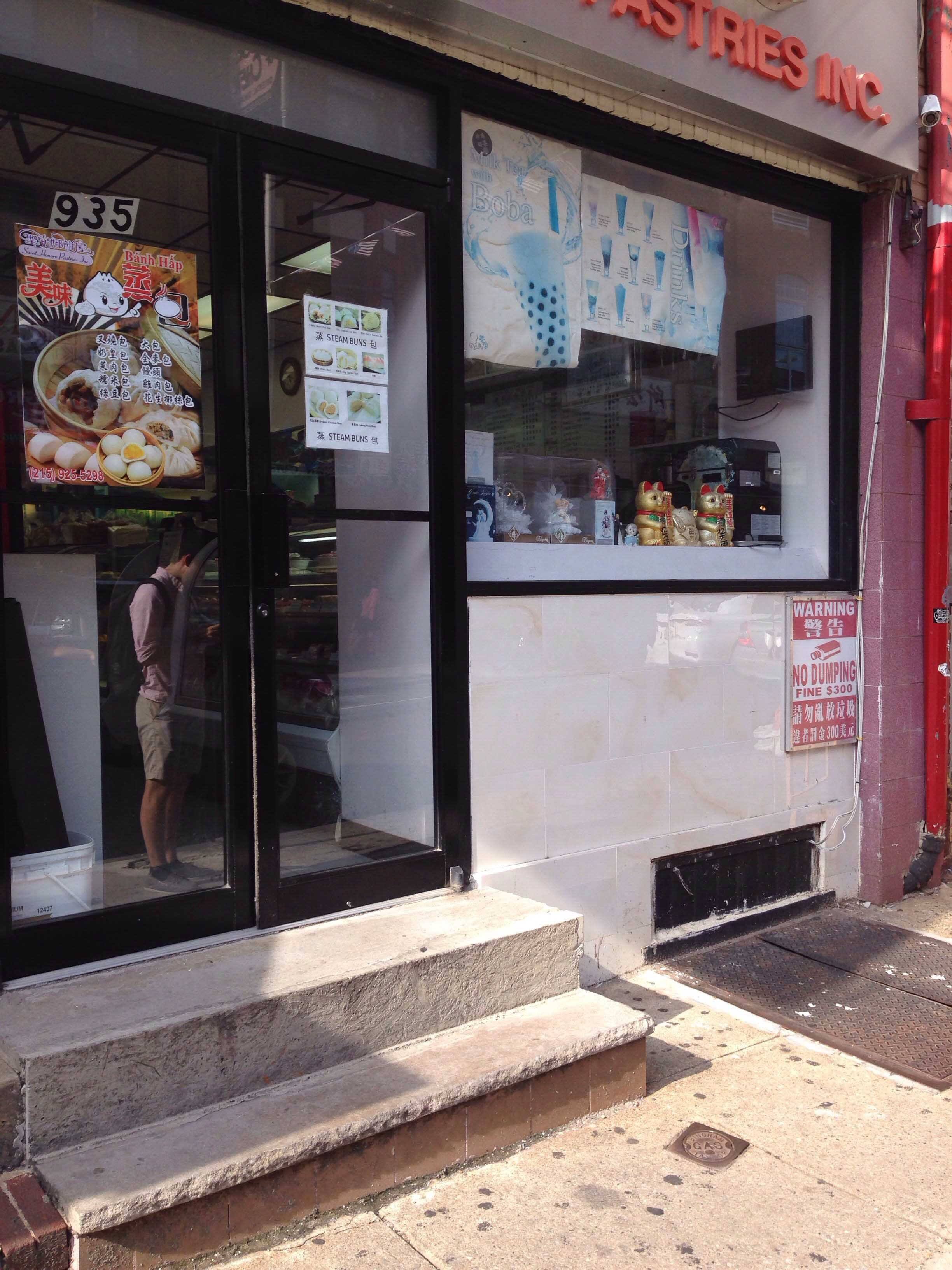 St. Honore Pastries, Chinatown, Philadelphia Zomato