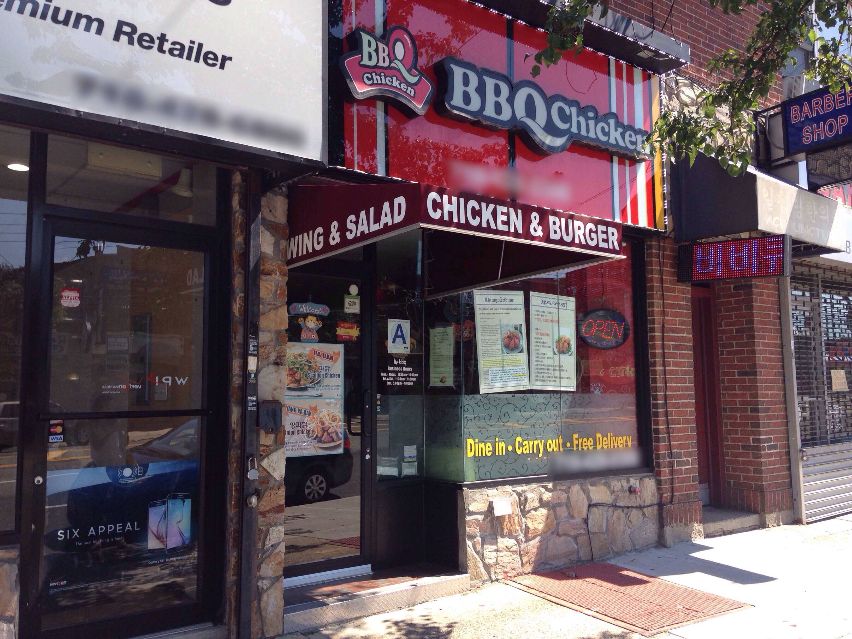 BBQ Chicken Photos, Pictures of BBQ Chicken, Queens, New York City