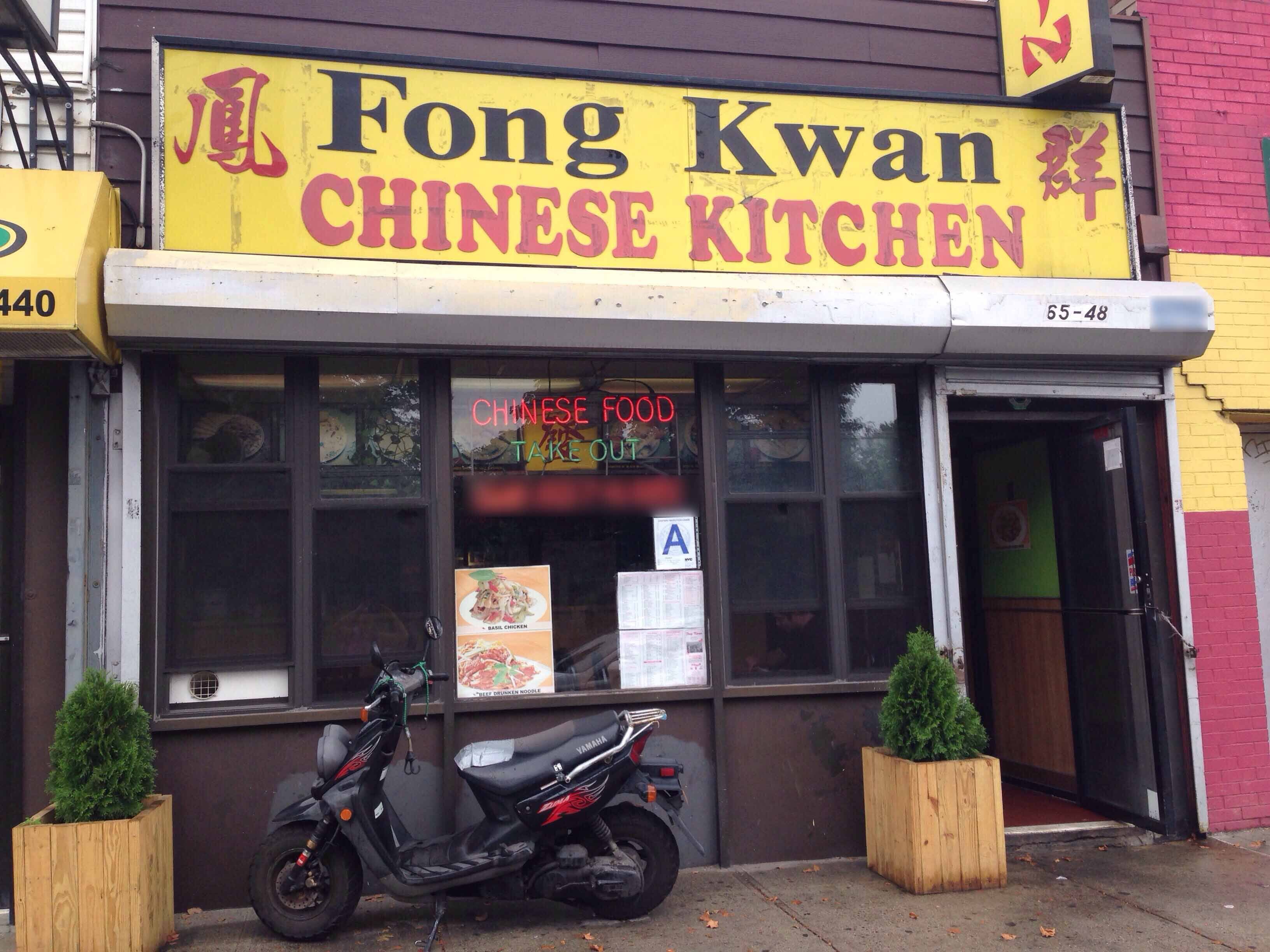 [Letter3 5] New Fong Kitchen Greece Ny Terms Of Use Terms Of Use - 7b0k4ak