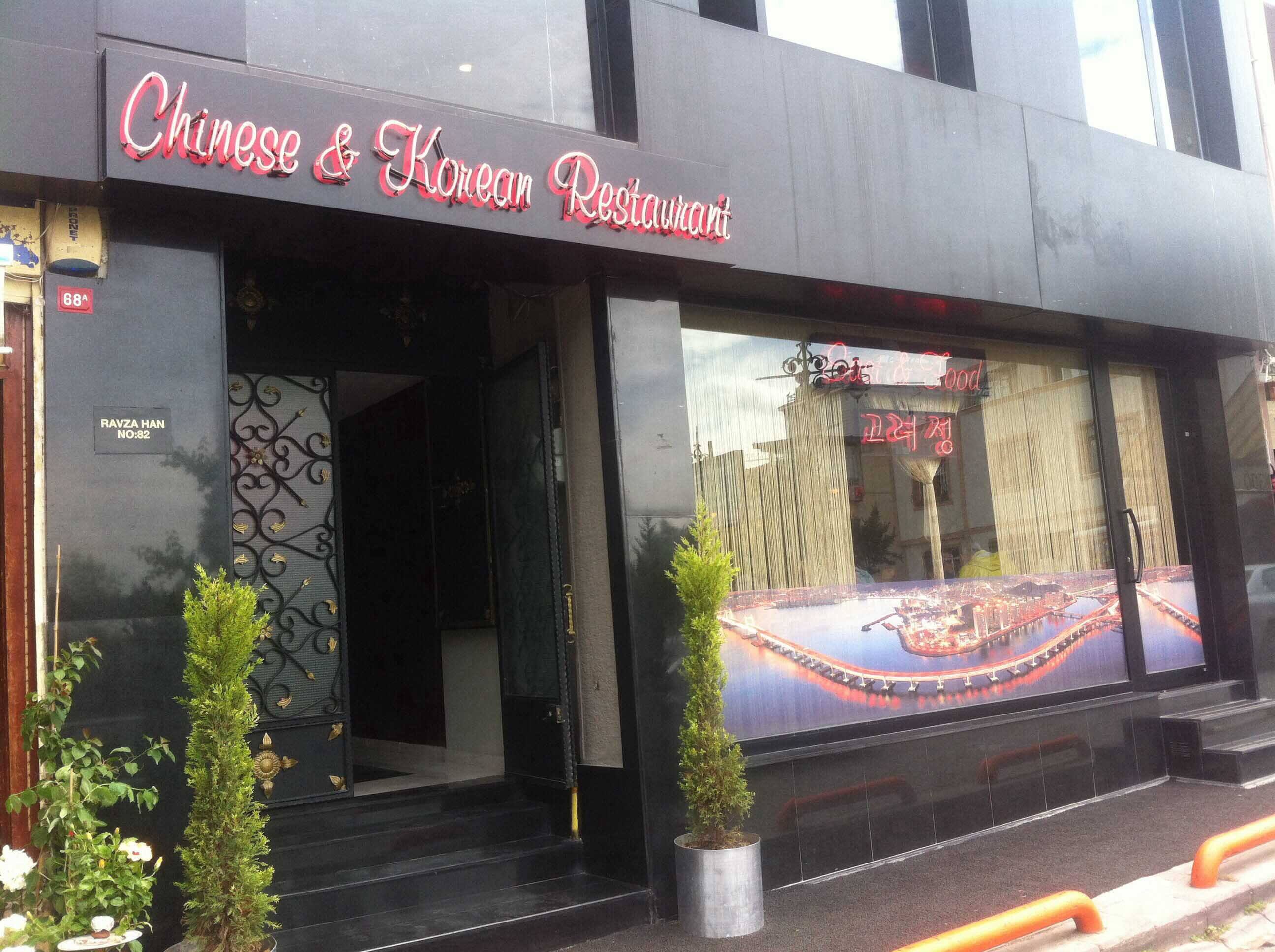 East & Food Chinese Restaurant, Sultanahmet, İstanbul Zomato