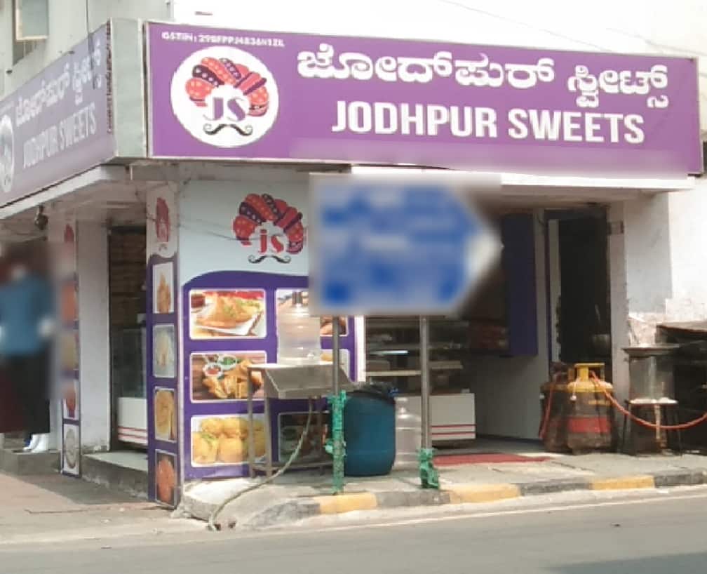 Jodhpur Sweets & Corner, BTM, Bangalore Zomato
