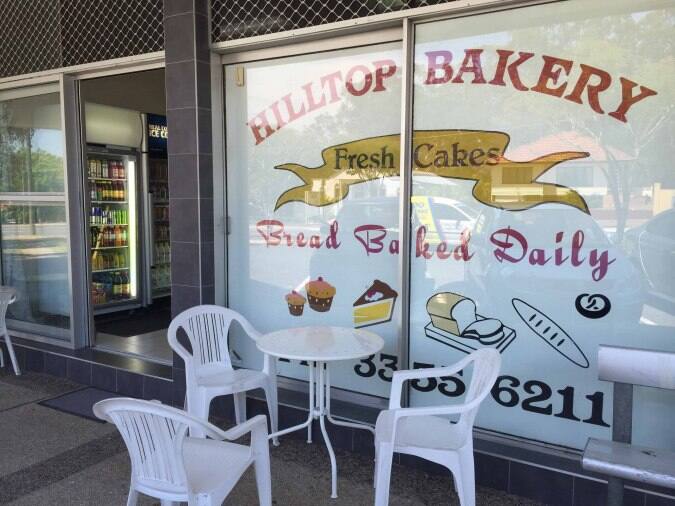 Hilltop Bakery, Everton Park, Brisbane Urbanspoon/Zomato