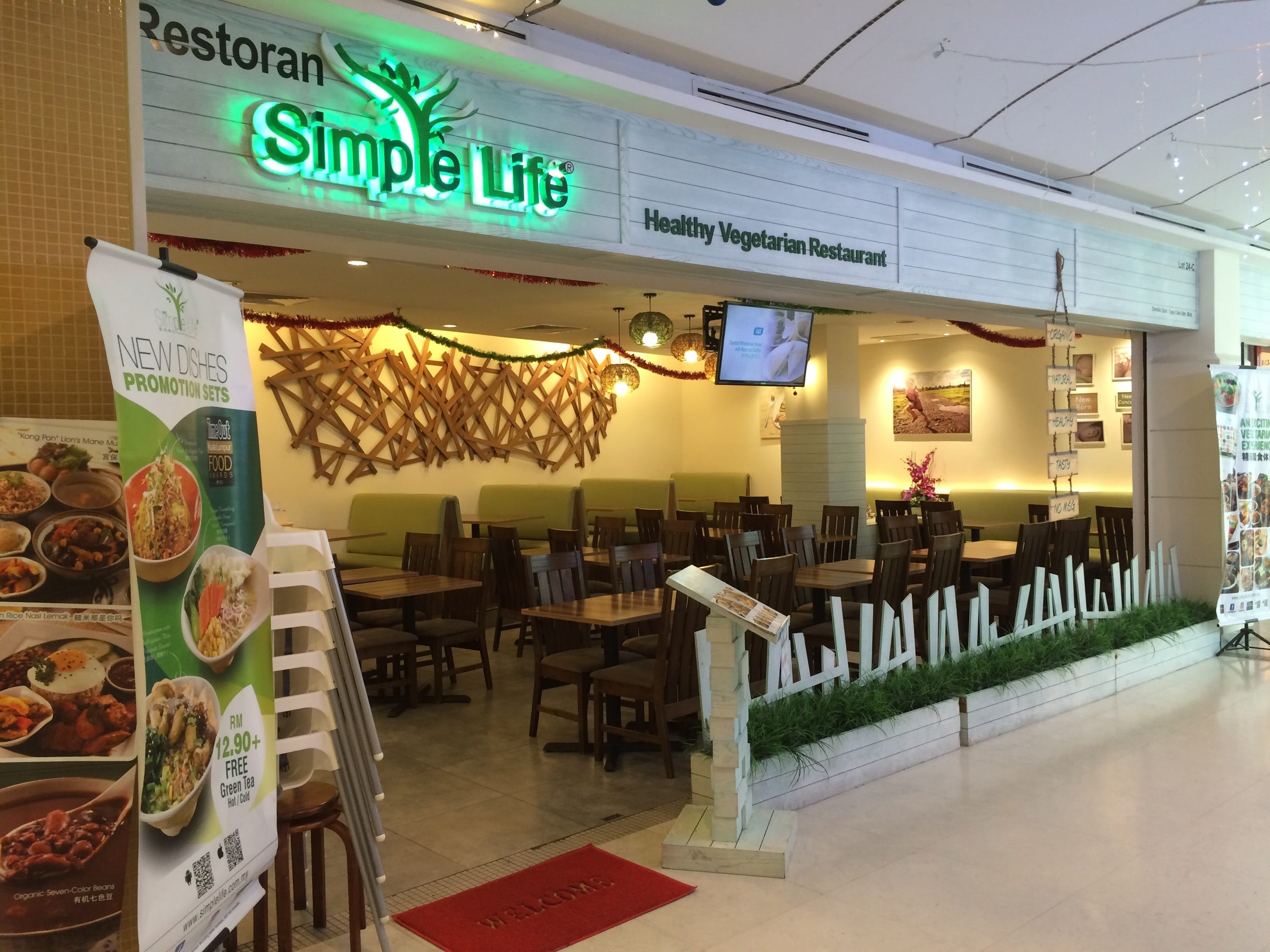 Mall simple life leisure How I