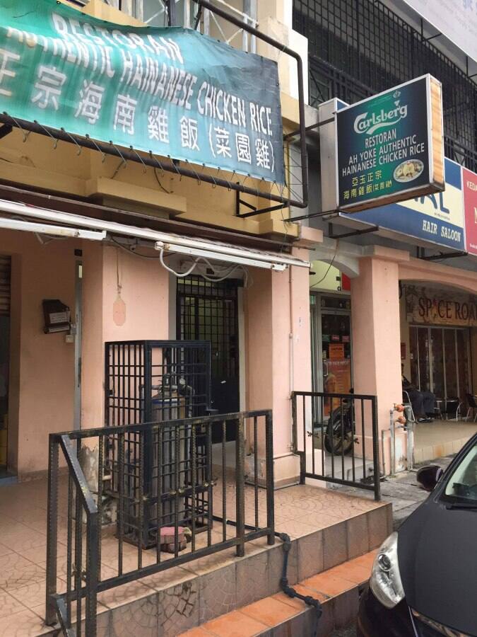 Ah Yoke, USJ, Selangor Zomato