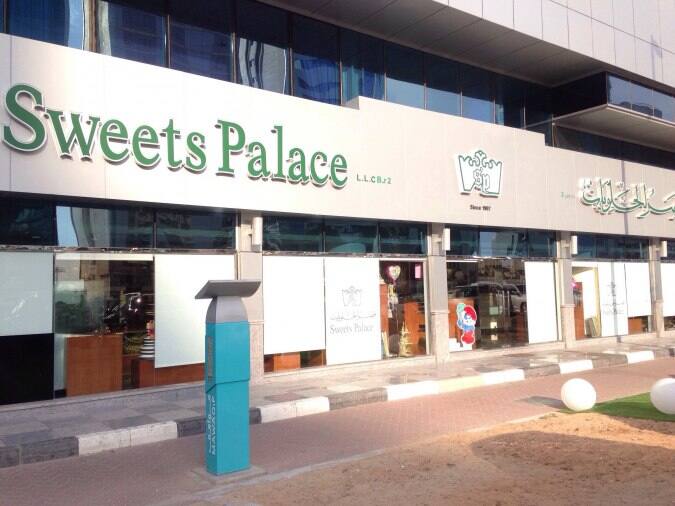 Sweets Palace, Al Wahda, Abu Dhabi Zomato