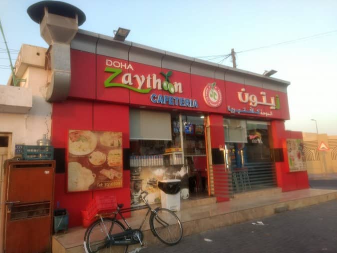 Doha Zaythoon Cafeteria, Al Aziziyah, Doha Zomato Qatar
