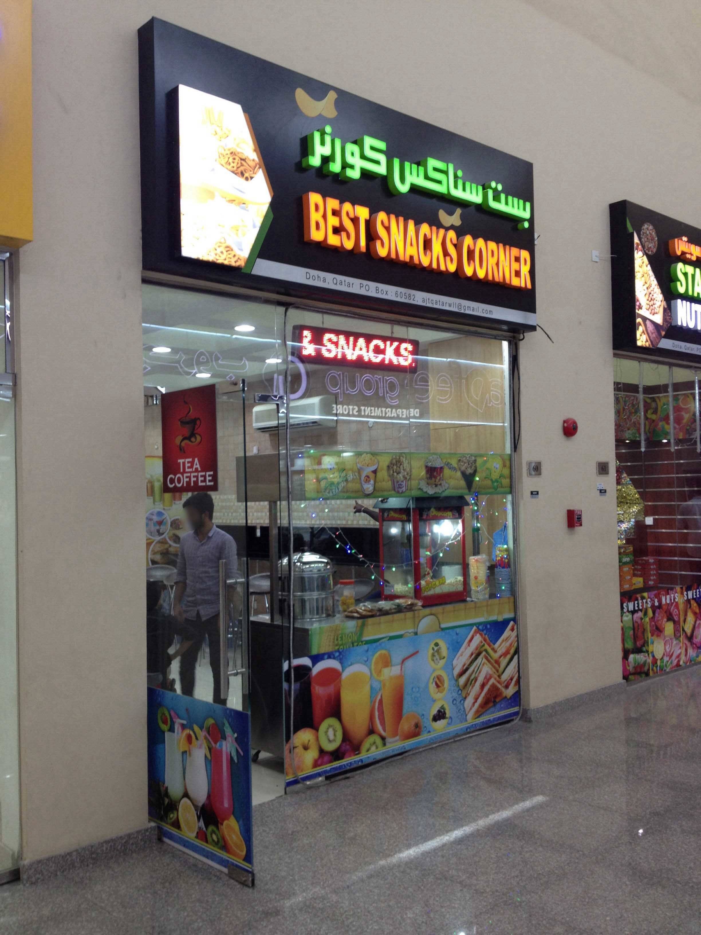 Best Snacks Corner, Mesaimeer, Doha Zomato