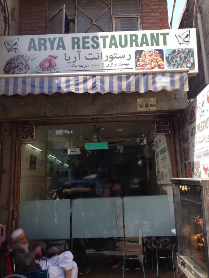 Arya Restaurant, Saket, New Delhi - Zomato