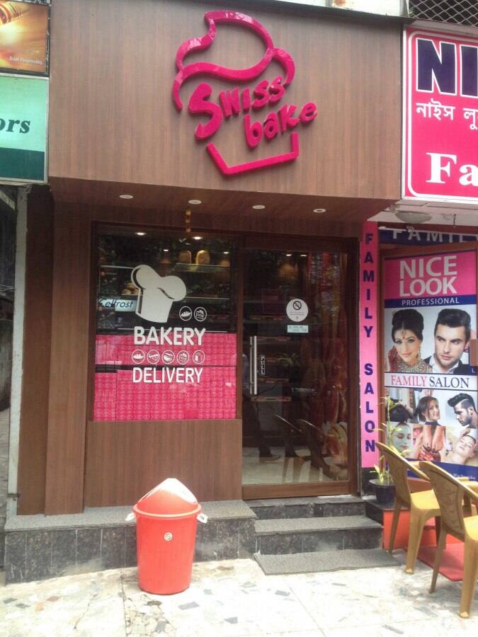 Swiss Bake, Park Street Area, Kolkata Restaurant Zomato