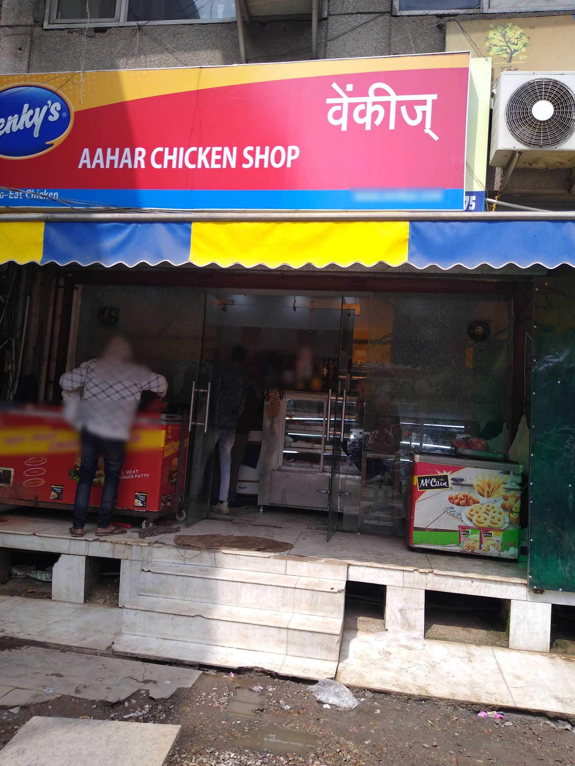Aahar Meat and Chicken Shop, Alaknanda, New Delhi Zomato