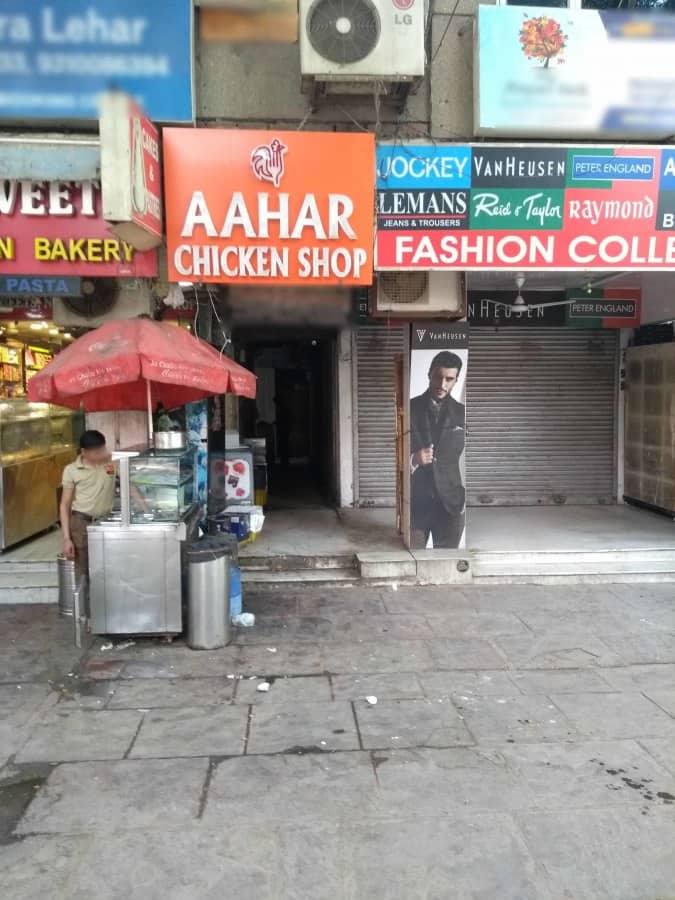 Aahar Meat and Chicken Shop