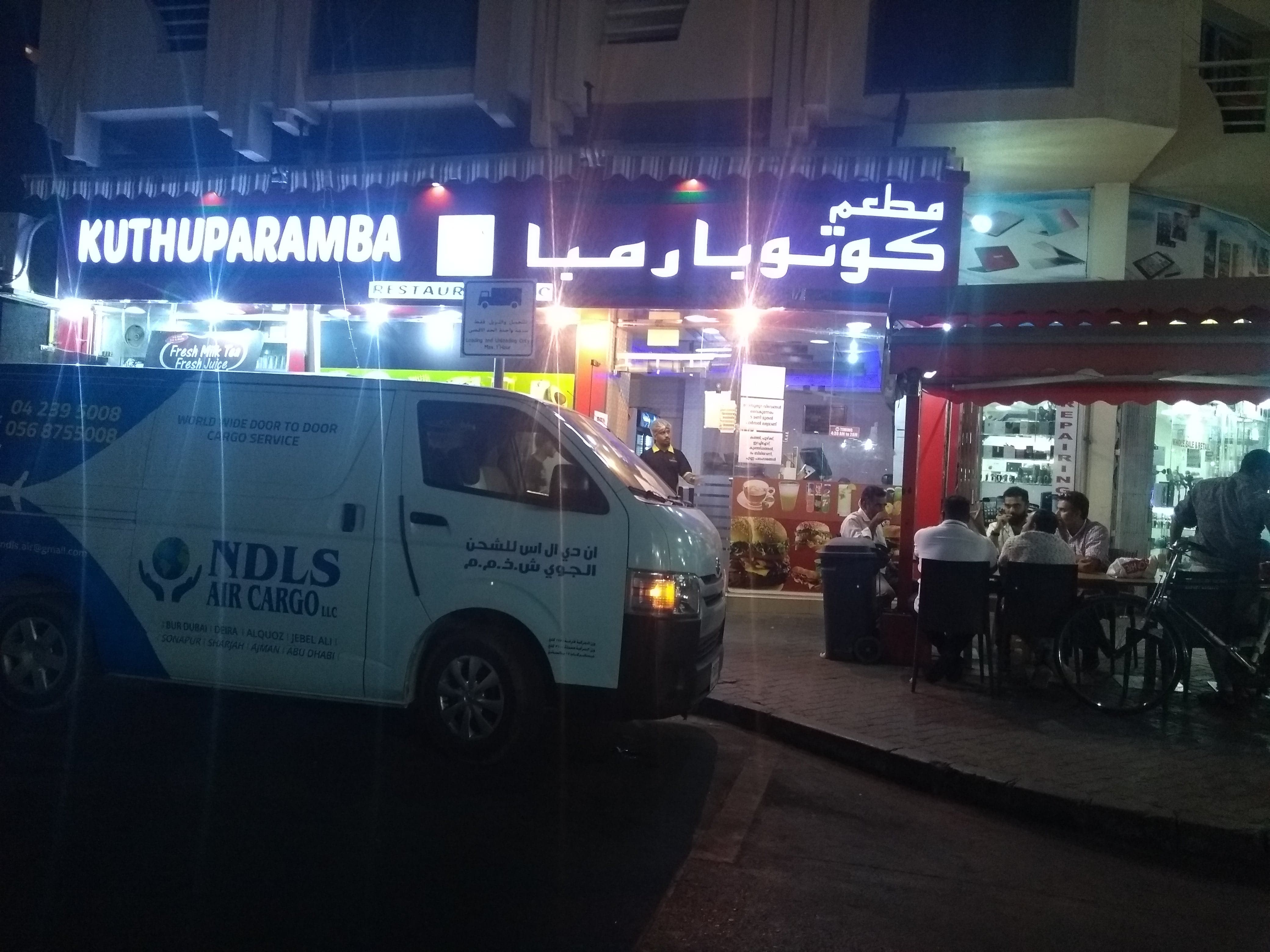 Menu of Kuthuparamba Restaurant, Naif, Dubai