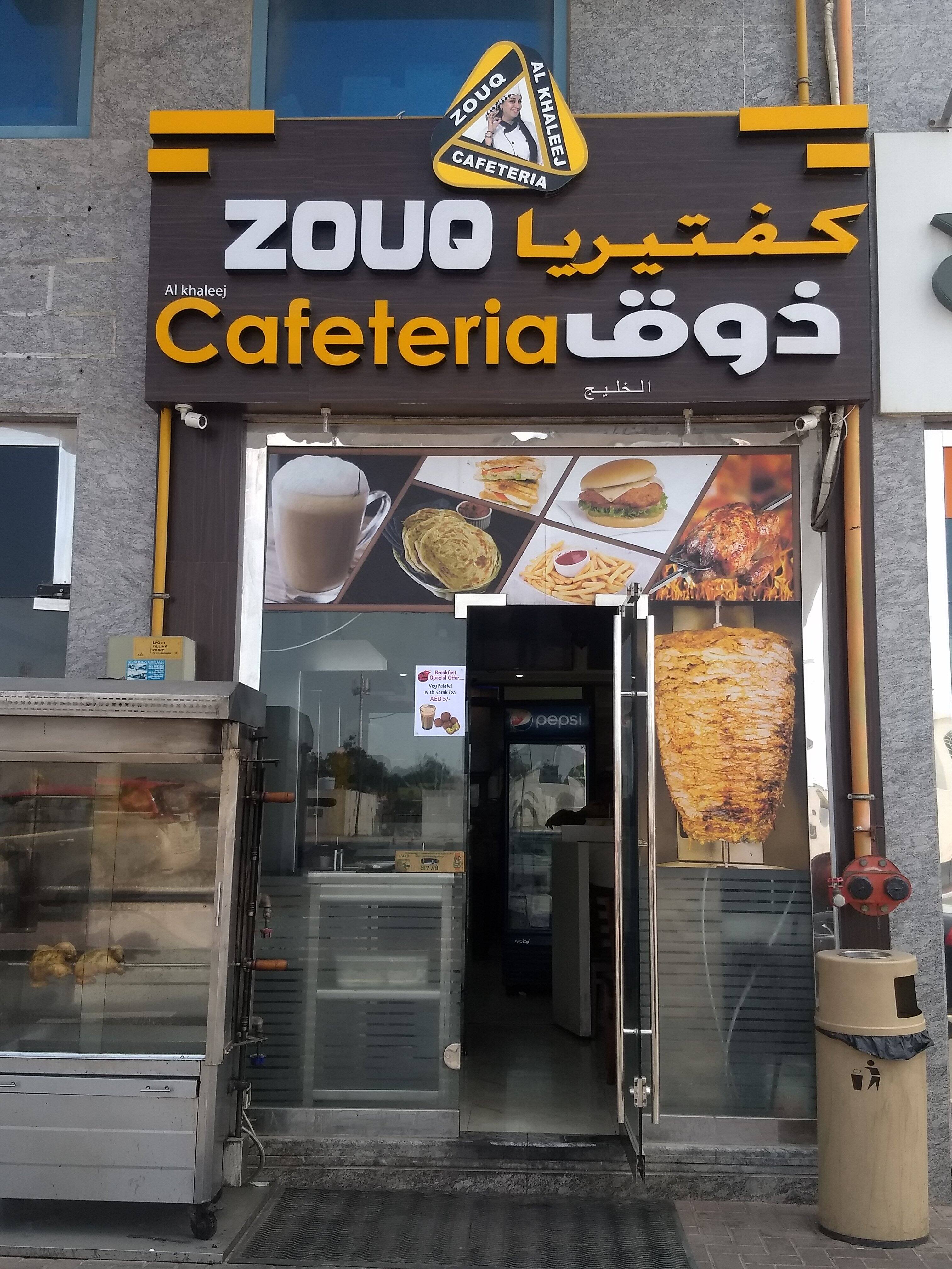 Zouq Cafeteria, Al Karama, Dubai Zomato