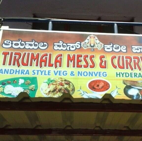 Tirumala Mess, Koramangala 1st Block, Bangalore Zomato