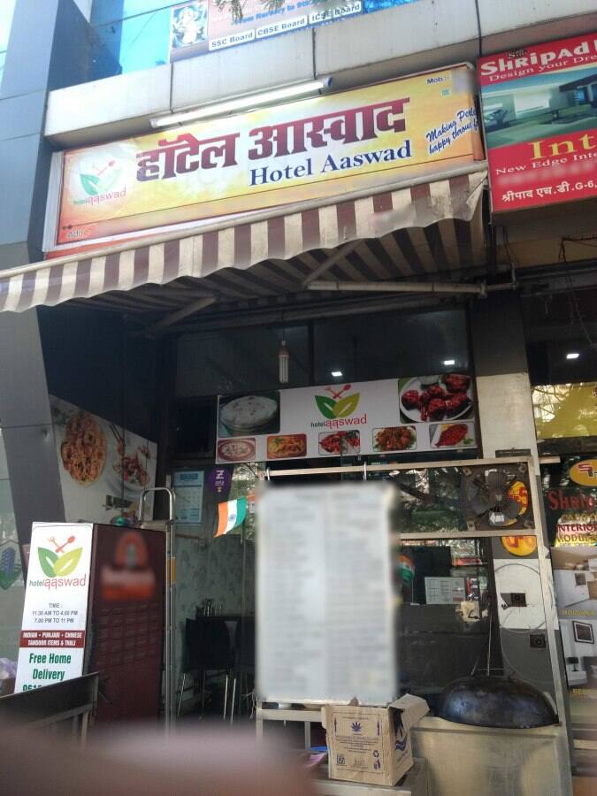 hotel aaswad ghodbunder road thane zomato 54c7a237b4355bf9756734d8a3895f3f featured v2 jpg