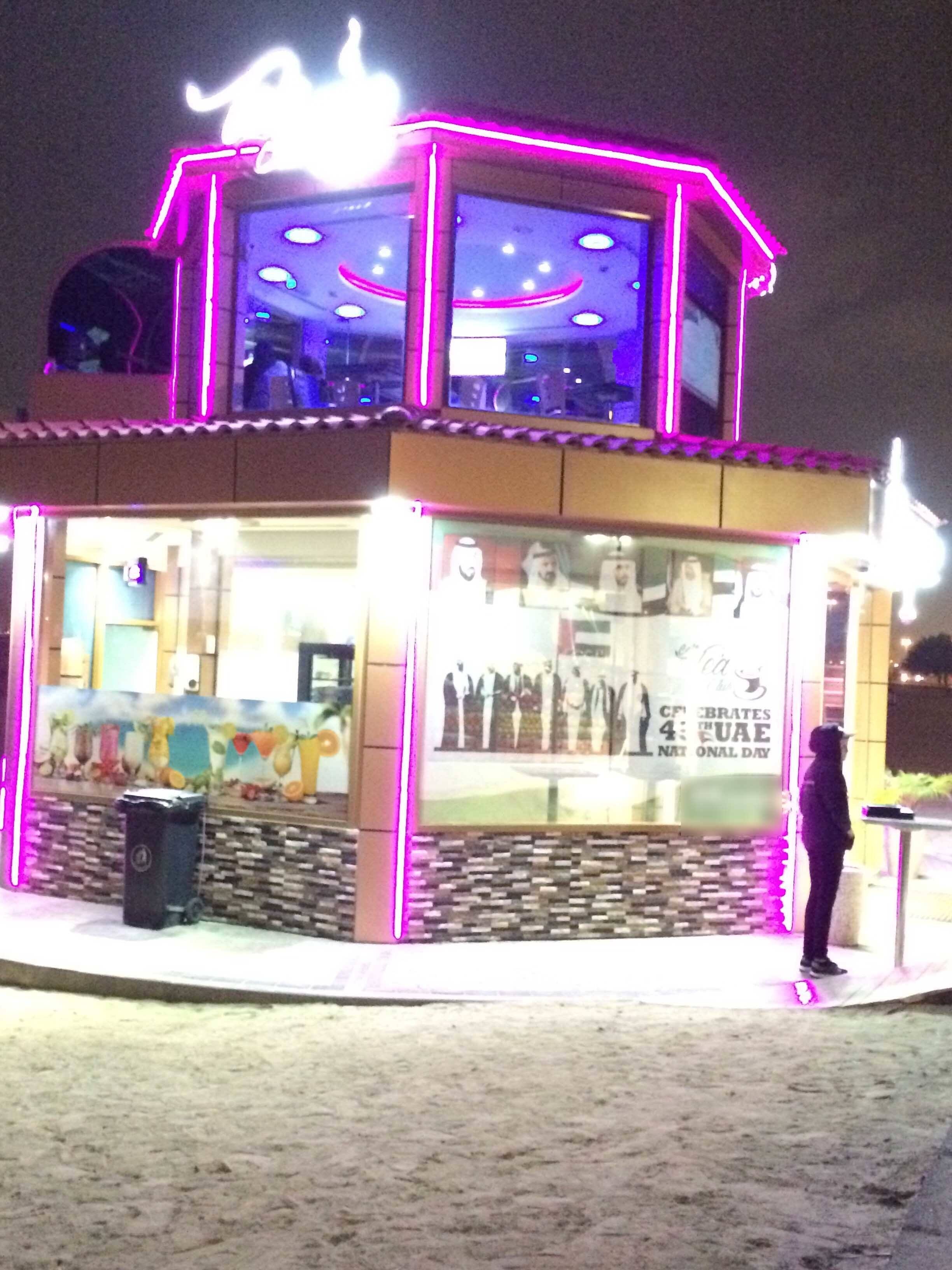 Tea Club Cafe, Mamzar, Dubai Zomato