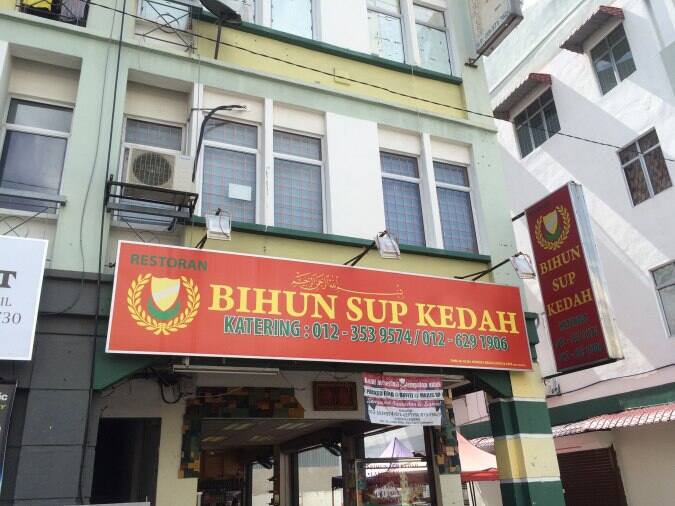 Bihun sup near me