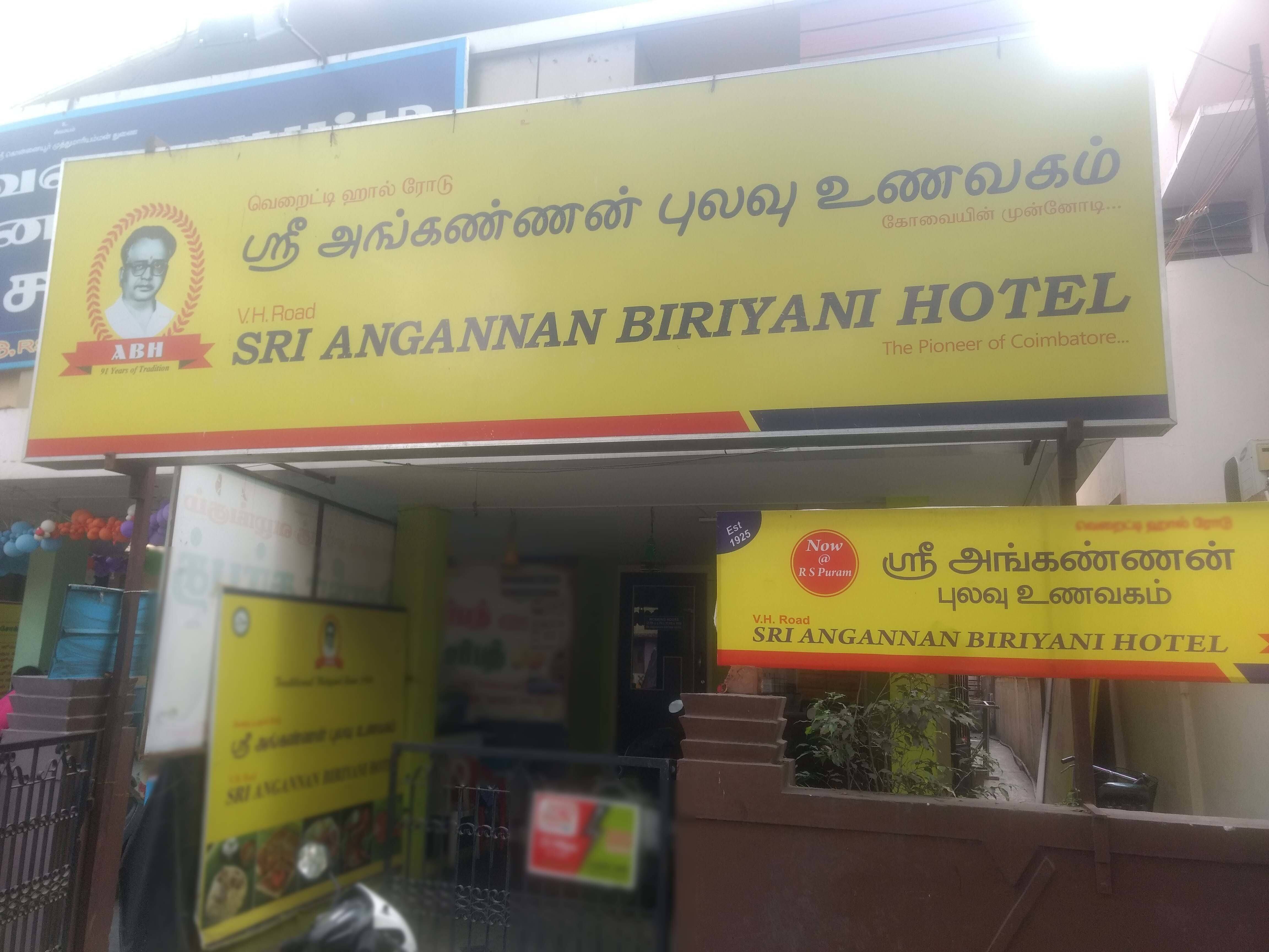 Covai Anganan Biriyani House, RS Puram, Coimbatore Zomato